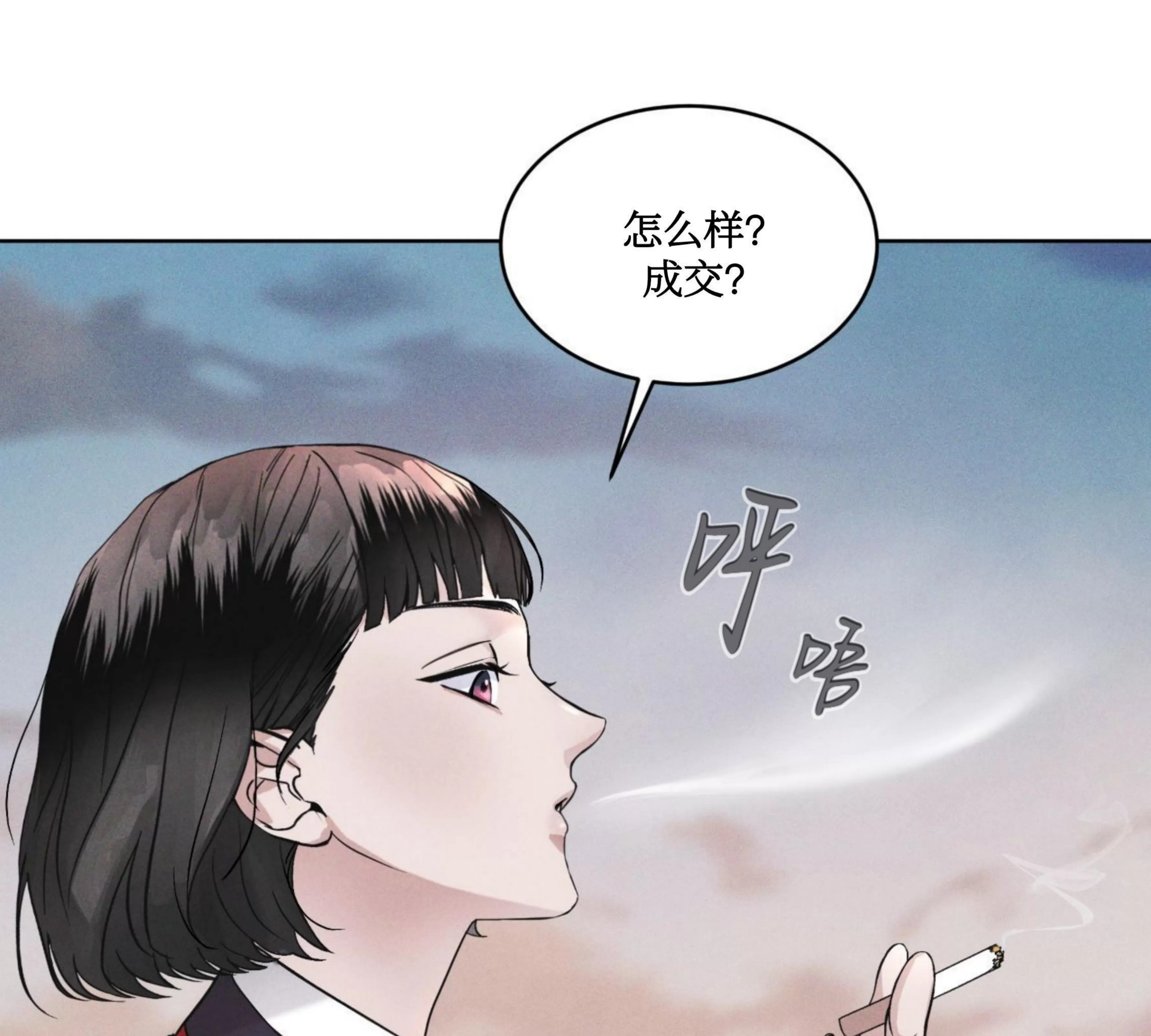 《Rainbow City 彩虹城》漫画最新章节第05话免费下拉式在线观看章节第【24】张图片