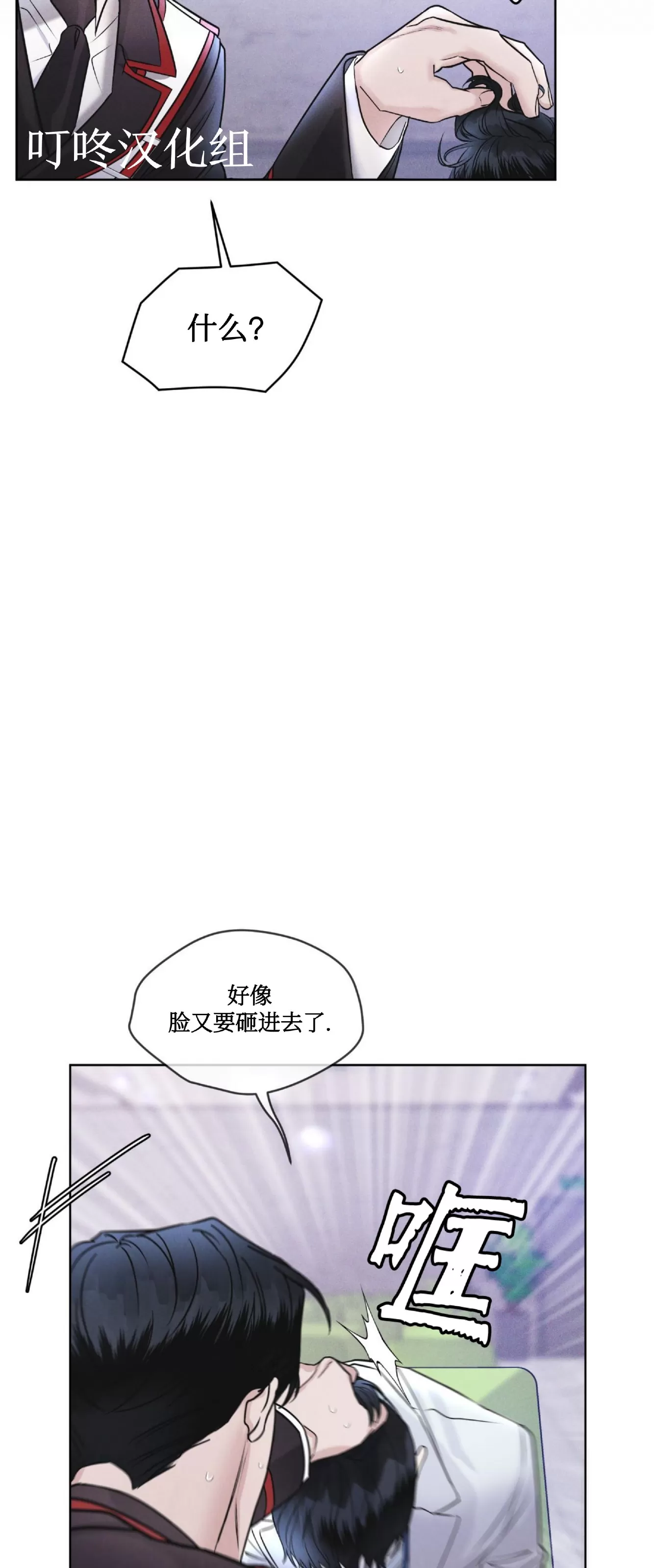 《Rainbow City 彩虹城》漫画最新章节第06话免费下拉式在线观看章节第【58】张图片