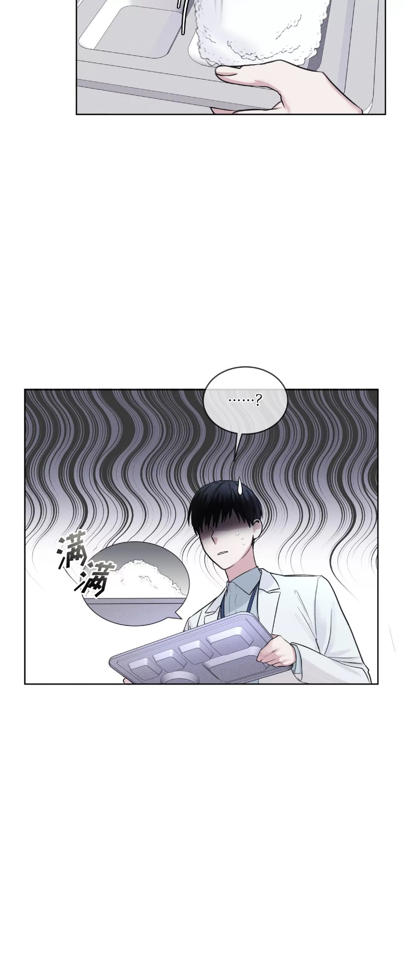 《Rainbow City 彩虹城》漫画最新章节第06话免费下拉式在线观看章节第【28】张图片