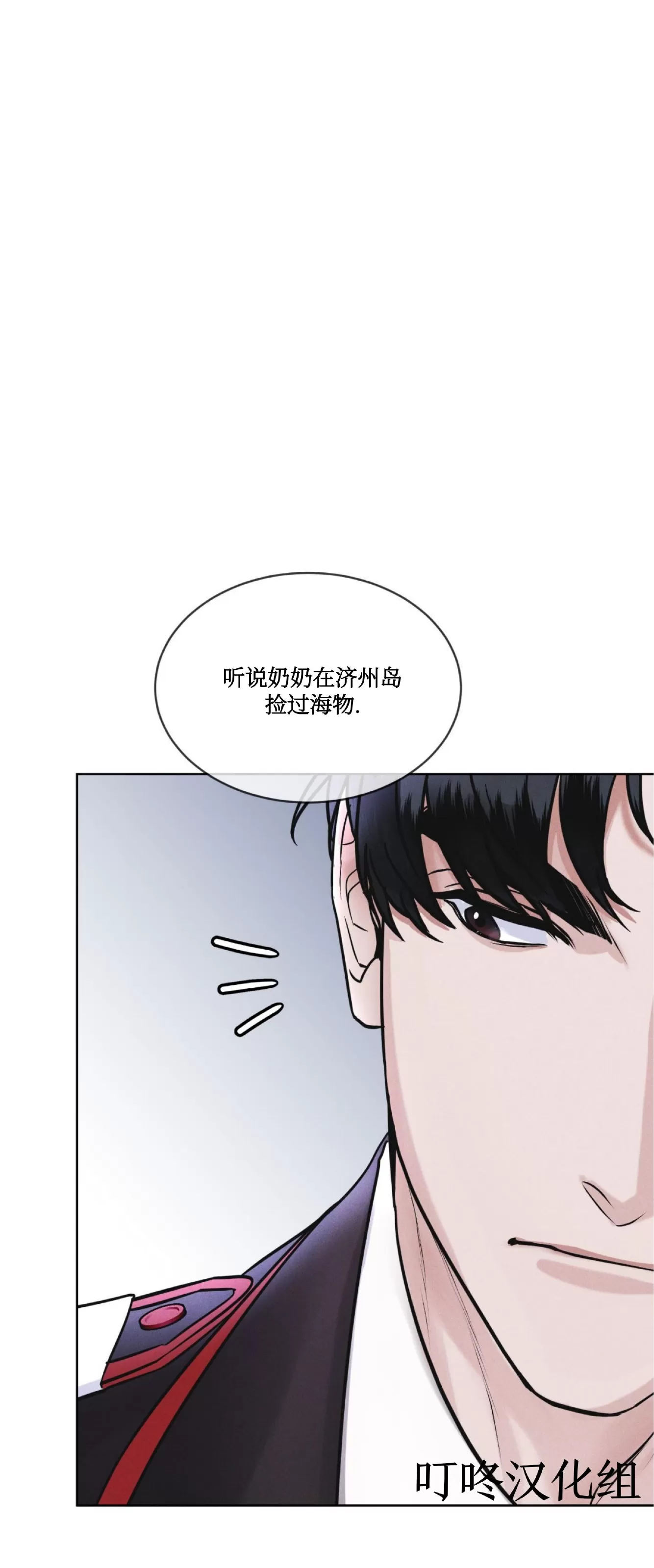 《Rainbow City 彩虹城》漫画最新章节第06话免费下拉式在线观看章节第【15】张图片