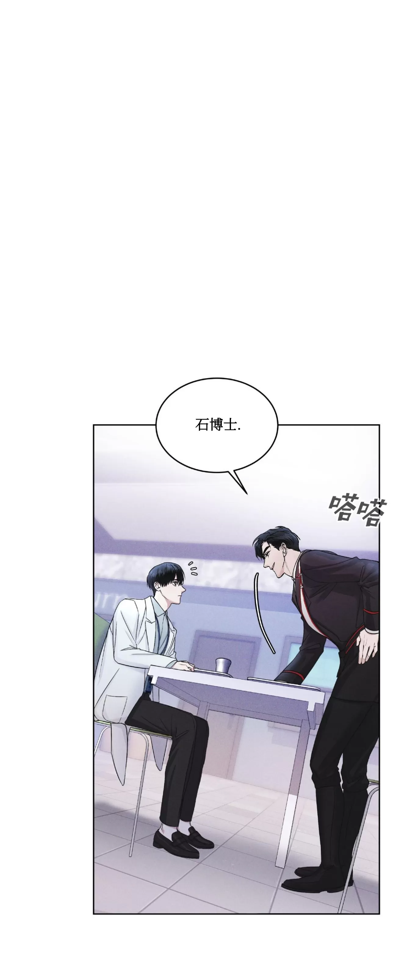 《Rainbow City 彩虹城》漫画最新章节第06话免费下拉式在线观看章节第【31】张图片