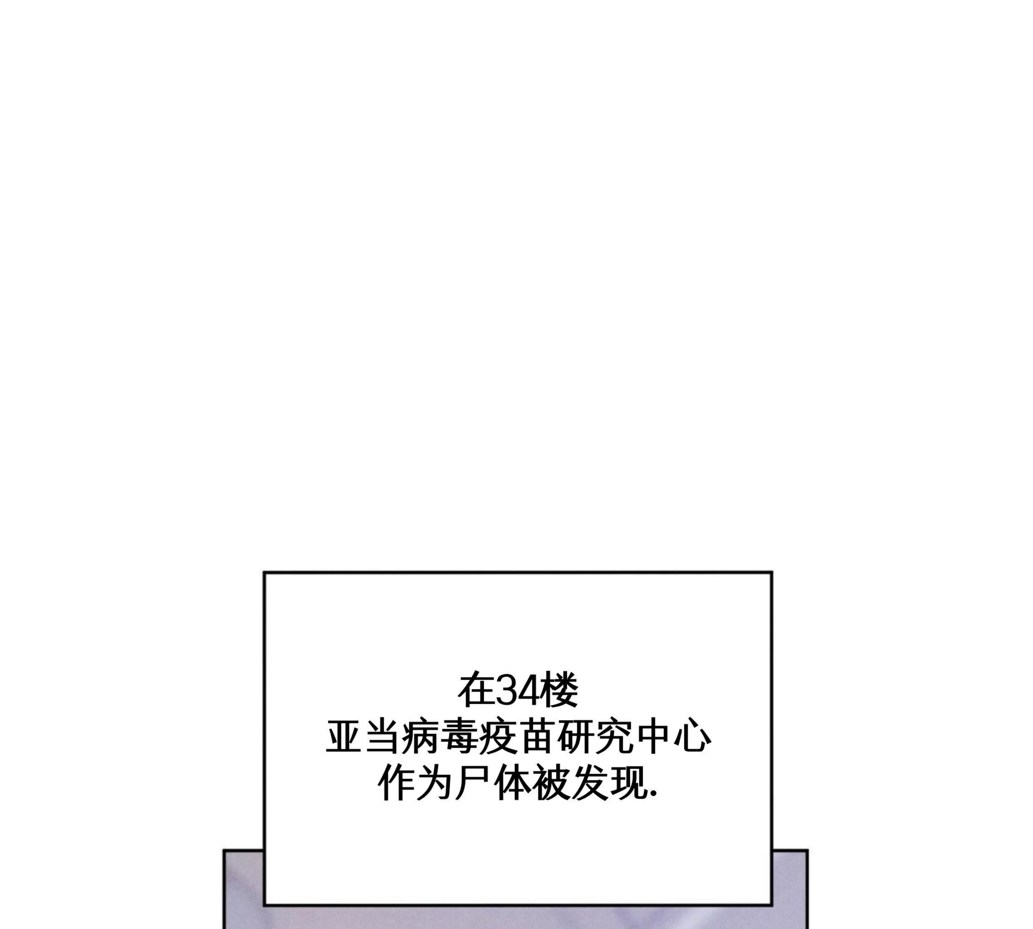 《Rainbow City 彩虹城》漫画最新章节第07话免费下拉式在线观看章节第【27】张图片