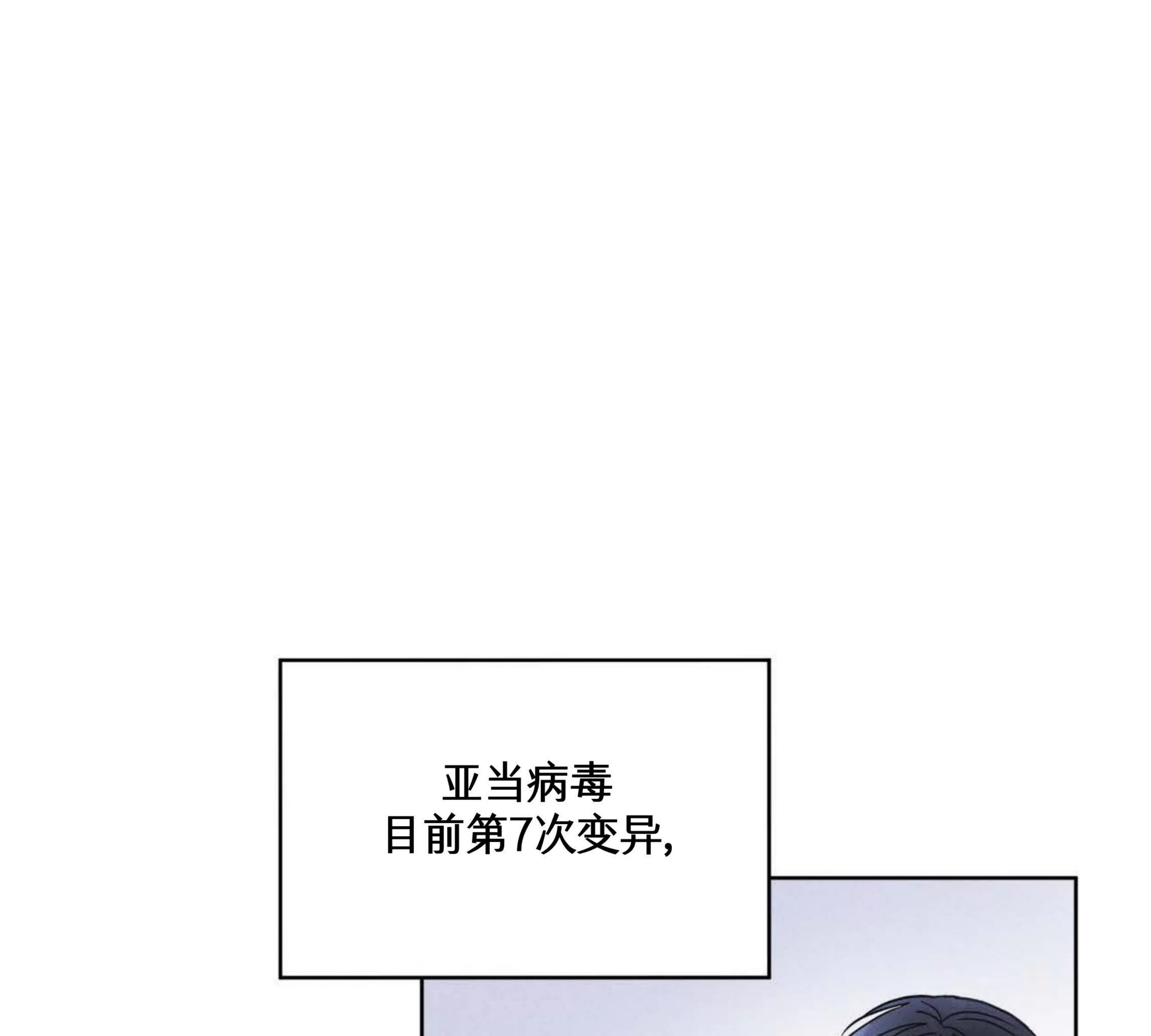 《Rainbow City 彩虹城》漫画最新章节第07话免费下拉式在线观看章节第【82】张图片