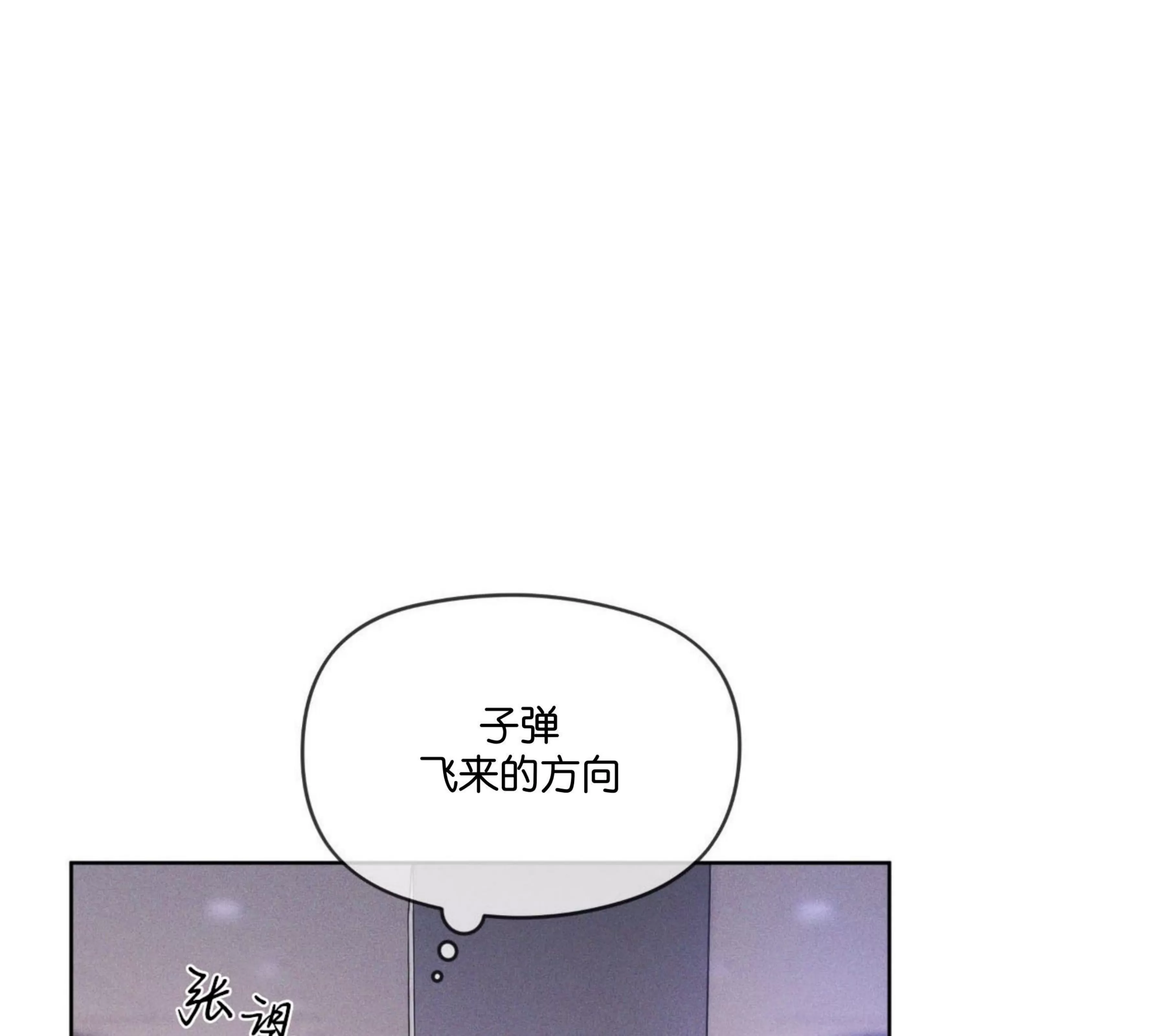 《Rainbow City 彩虹城》漫画最新章节第07话免费下拉式在线观看章节第【50】张图片