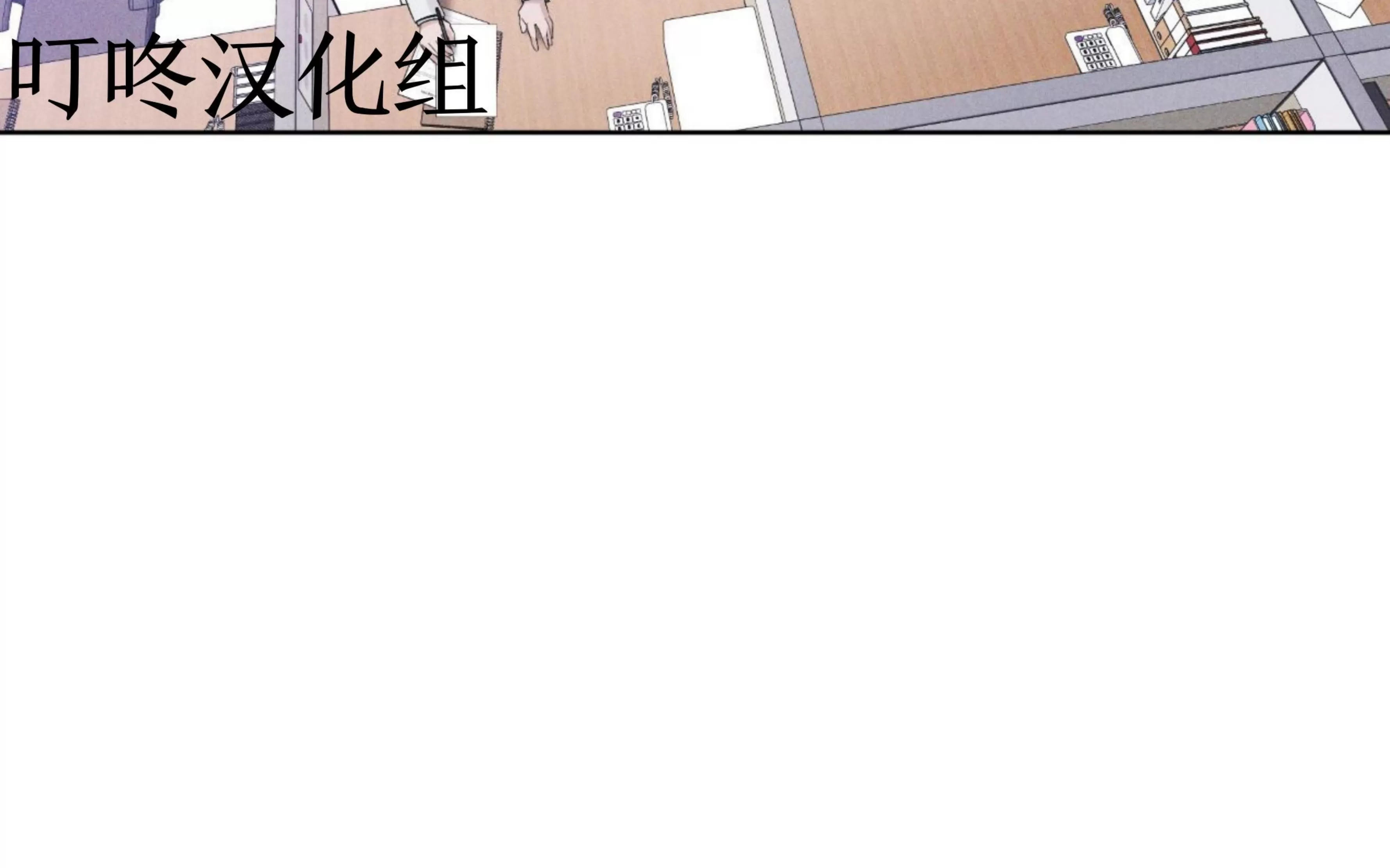 《Rainbow City 彩虹城》漫画最新章节第07话免费下拉式在线观看章节第【43】张图片