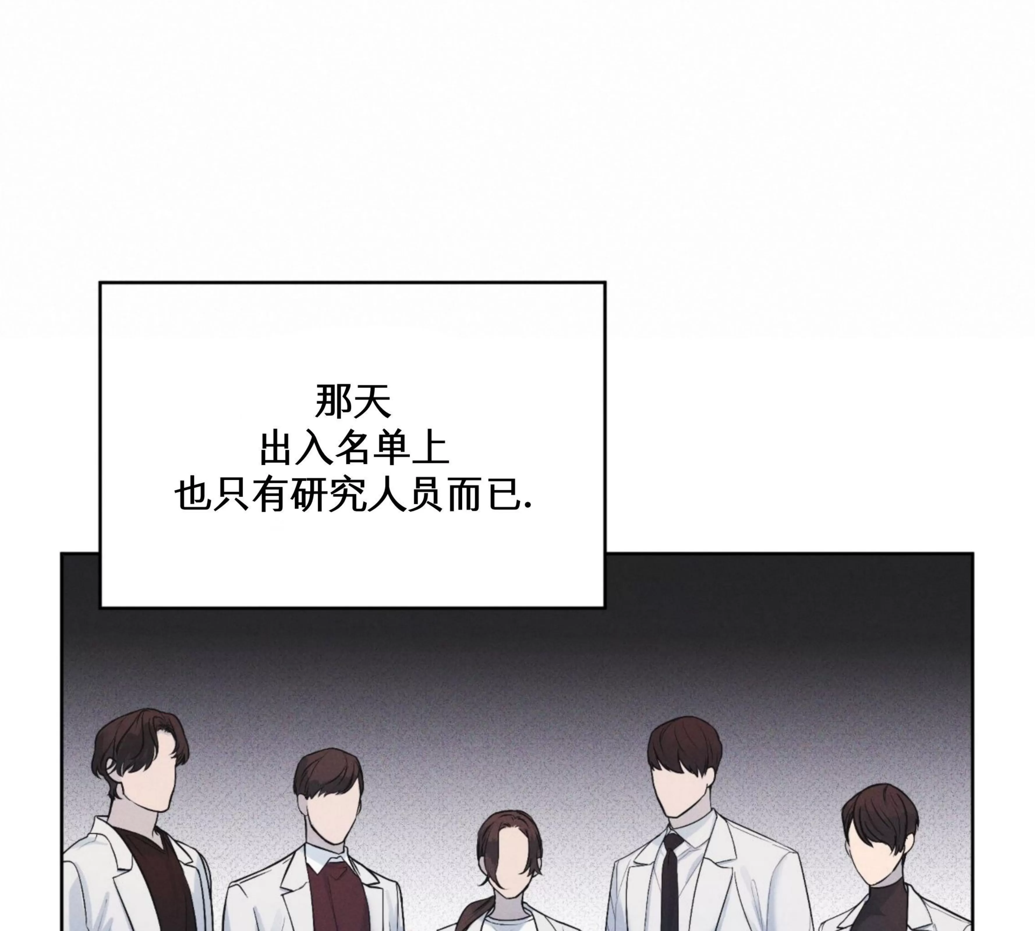 《Rainbow City 彩虹城》漫画最新章节第07话免费下拉式在线观看章节第【60】张图片