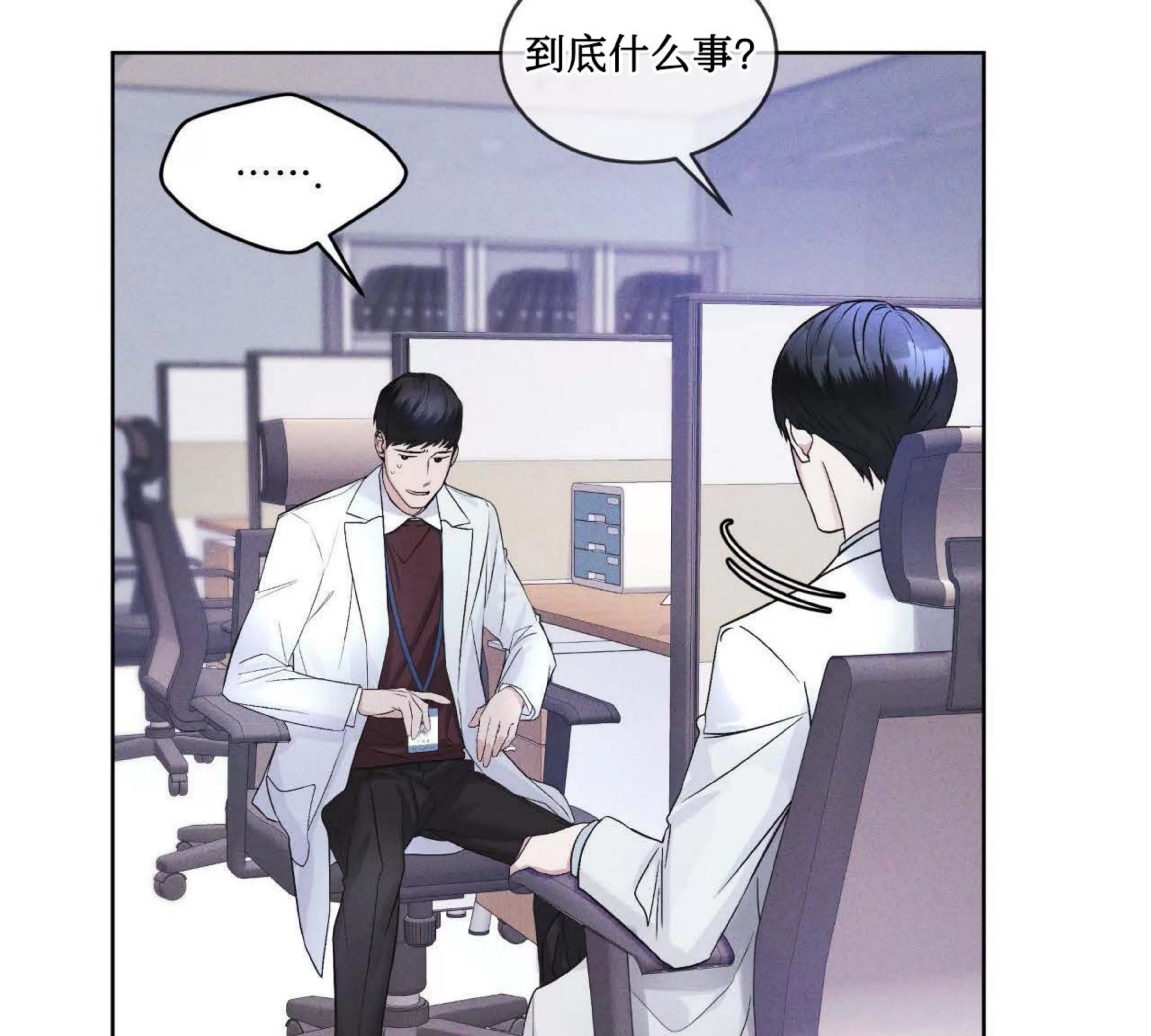 《Rainbow City 彩虹城》漫画最新章节第07话免费下拉式在线观看章节第【115】张图片