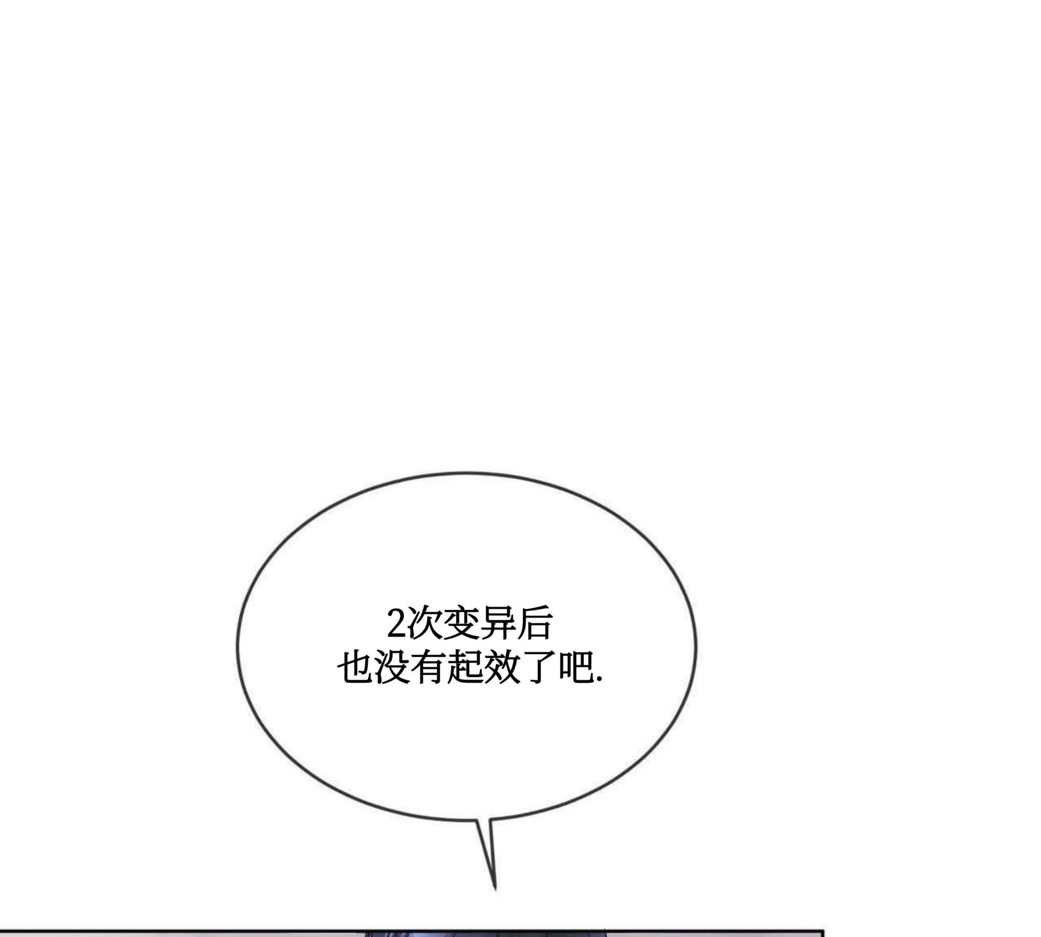 《Rainbow City 彩虹城》漫画最新章节第07话免费下拉式在线观看章节第【96】张图片