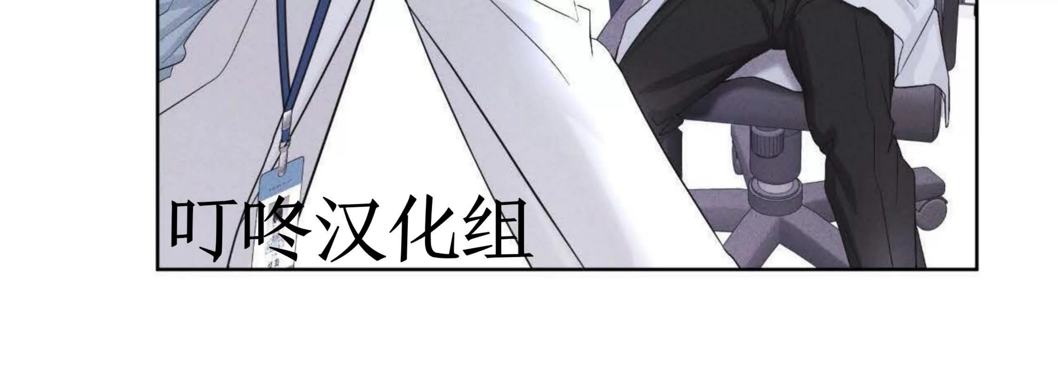 《Rainbow City 彩虹城》漫画最新章节第07话免费下拉式在线观看章节第【99】张图片