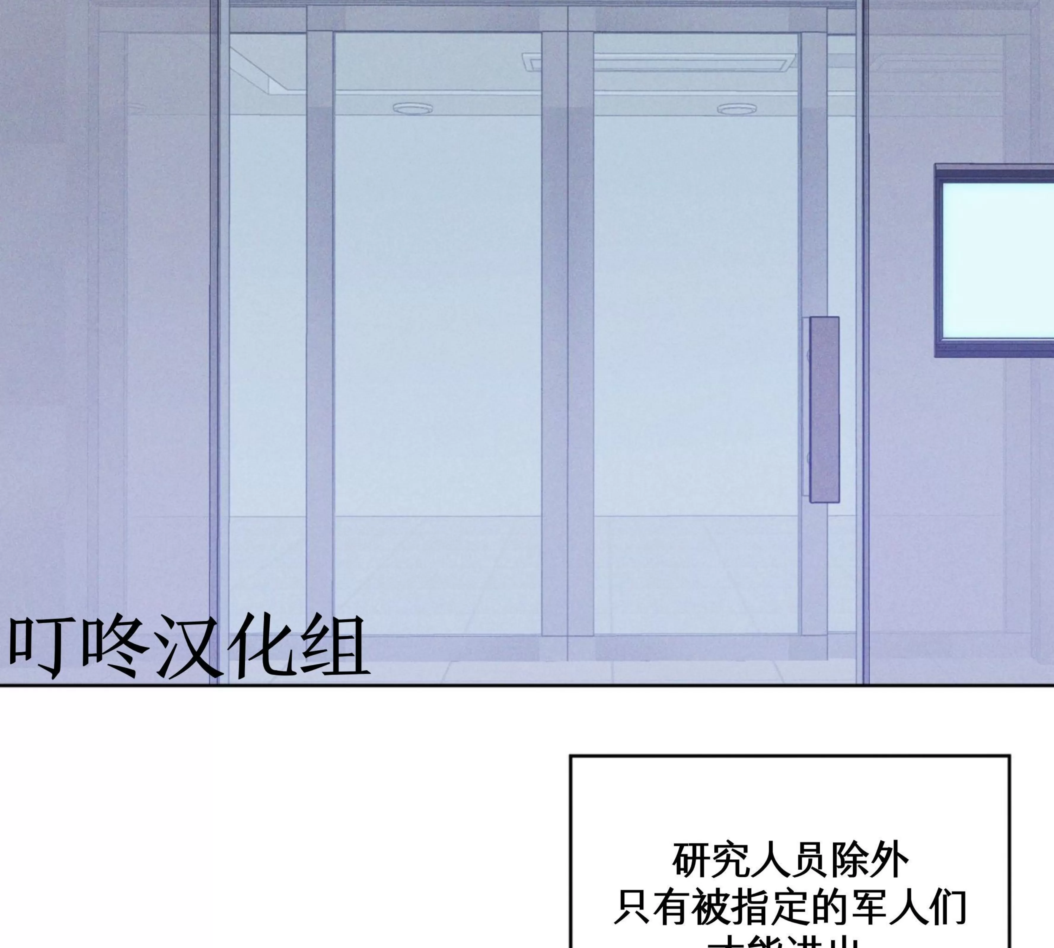 《Rainbow City 彩虹城》漫画最新章节第07话免费下拉式在线观看章节第【56】张图片