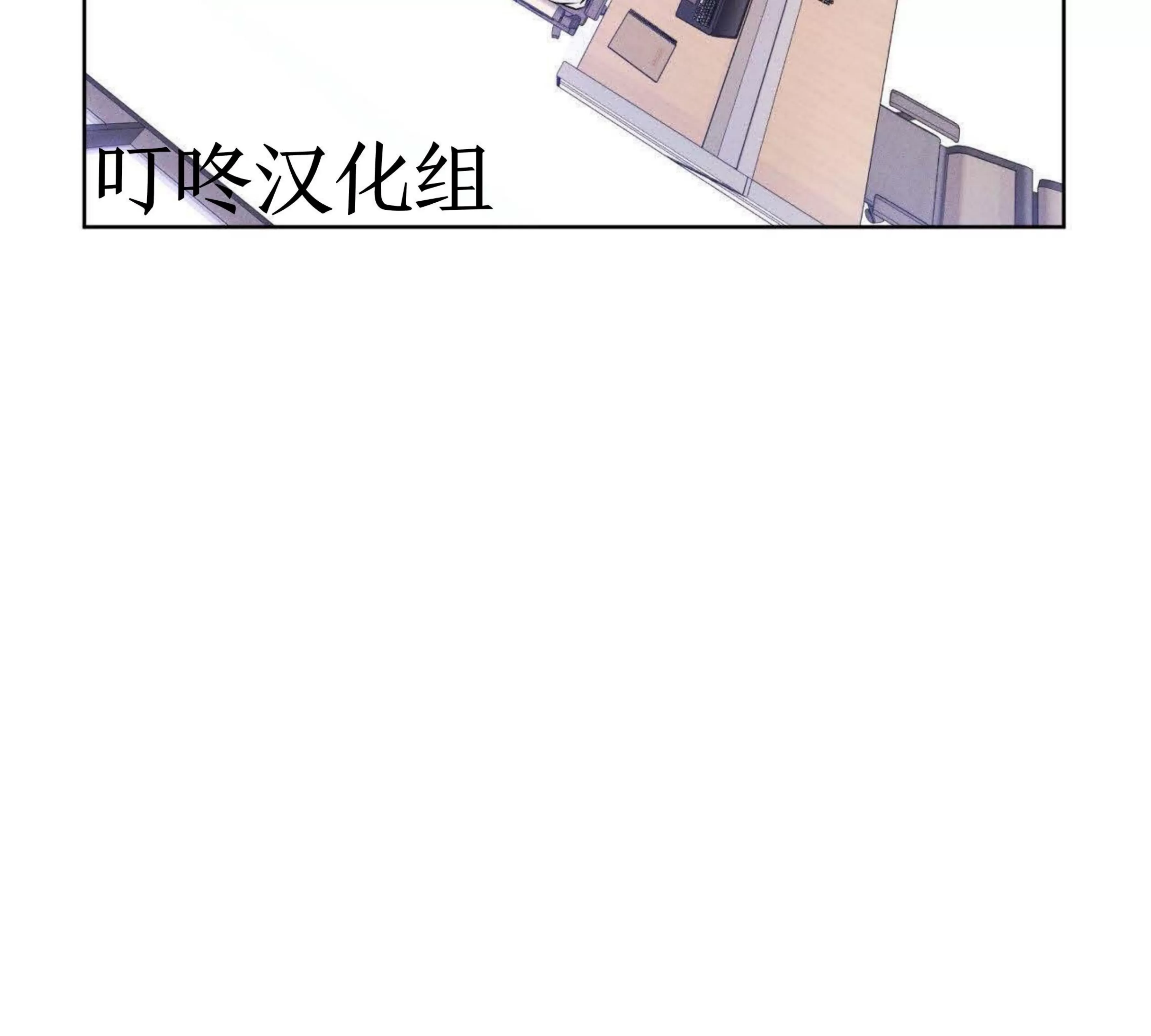 《Rainbow City 彩虹城》漫画最新章节第07话免费下拉式在线观看章节第【123】张图片