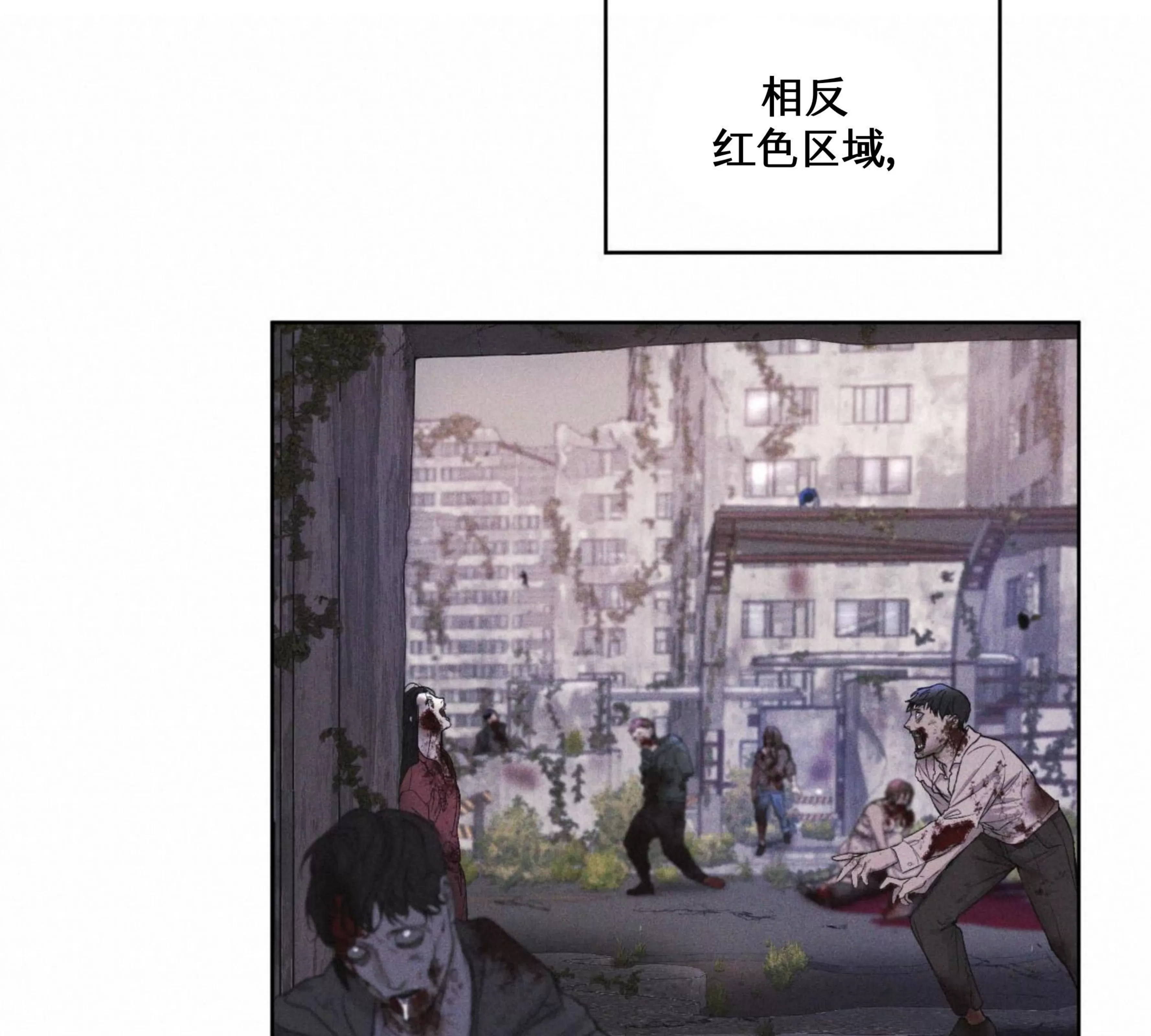 《Rainbow City 彩虹城》漫画最新章节第07话免费下拉式在线观看章节第【20】张图片