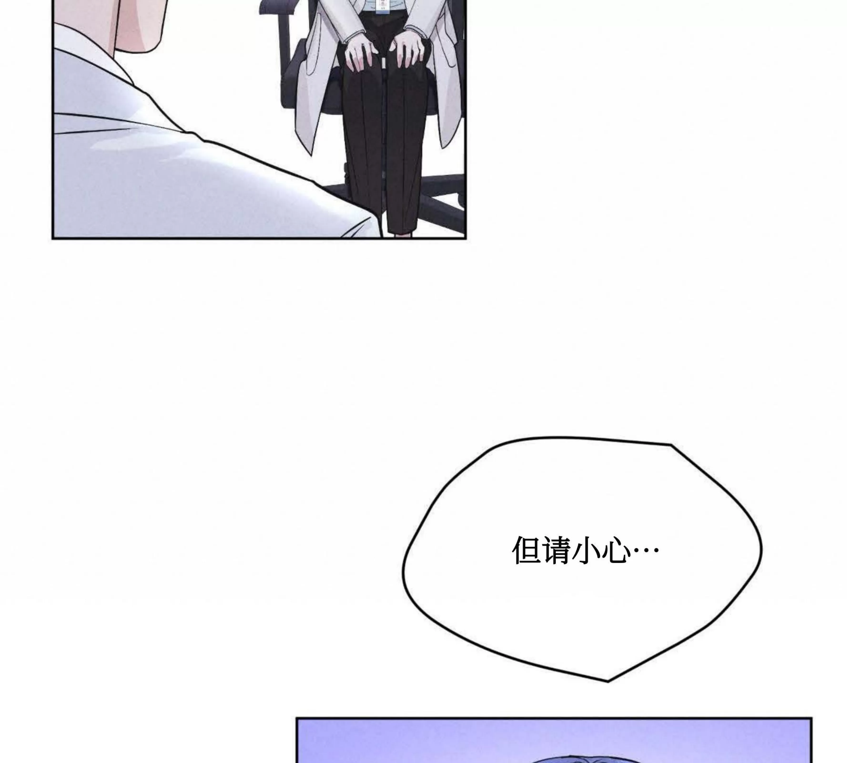 《Rainbow City 彩虹城》漫画最新章节第07话免费下拉式在线观看章节第【118】张图片