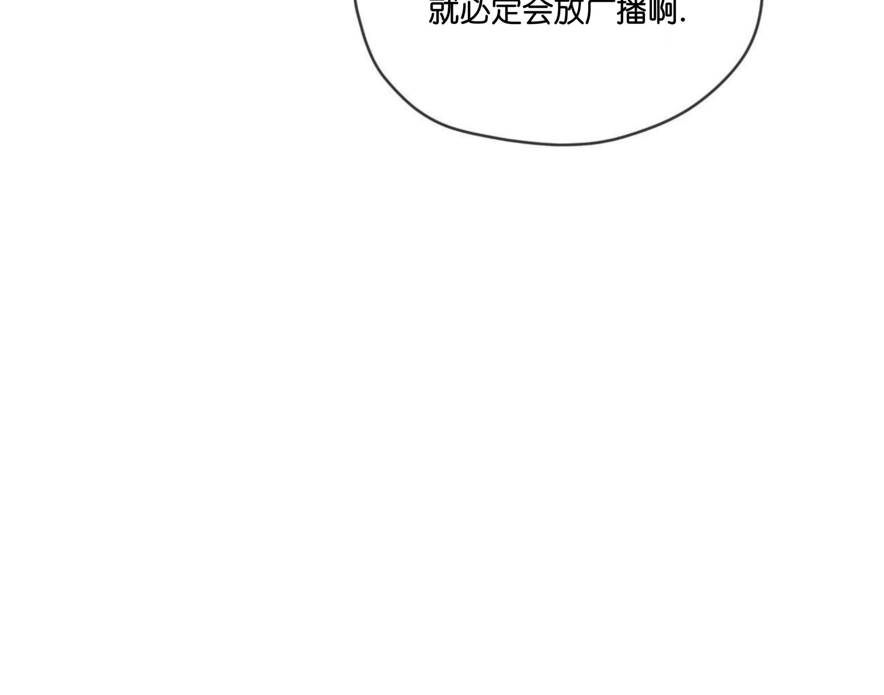 《Rainbow City 彩虹城》漫画最新章节第07话免费下拉式在线观看章节第【10】张图片