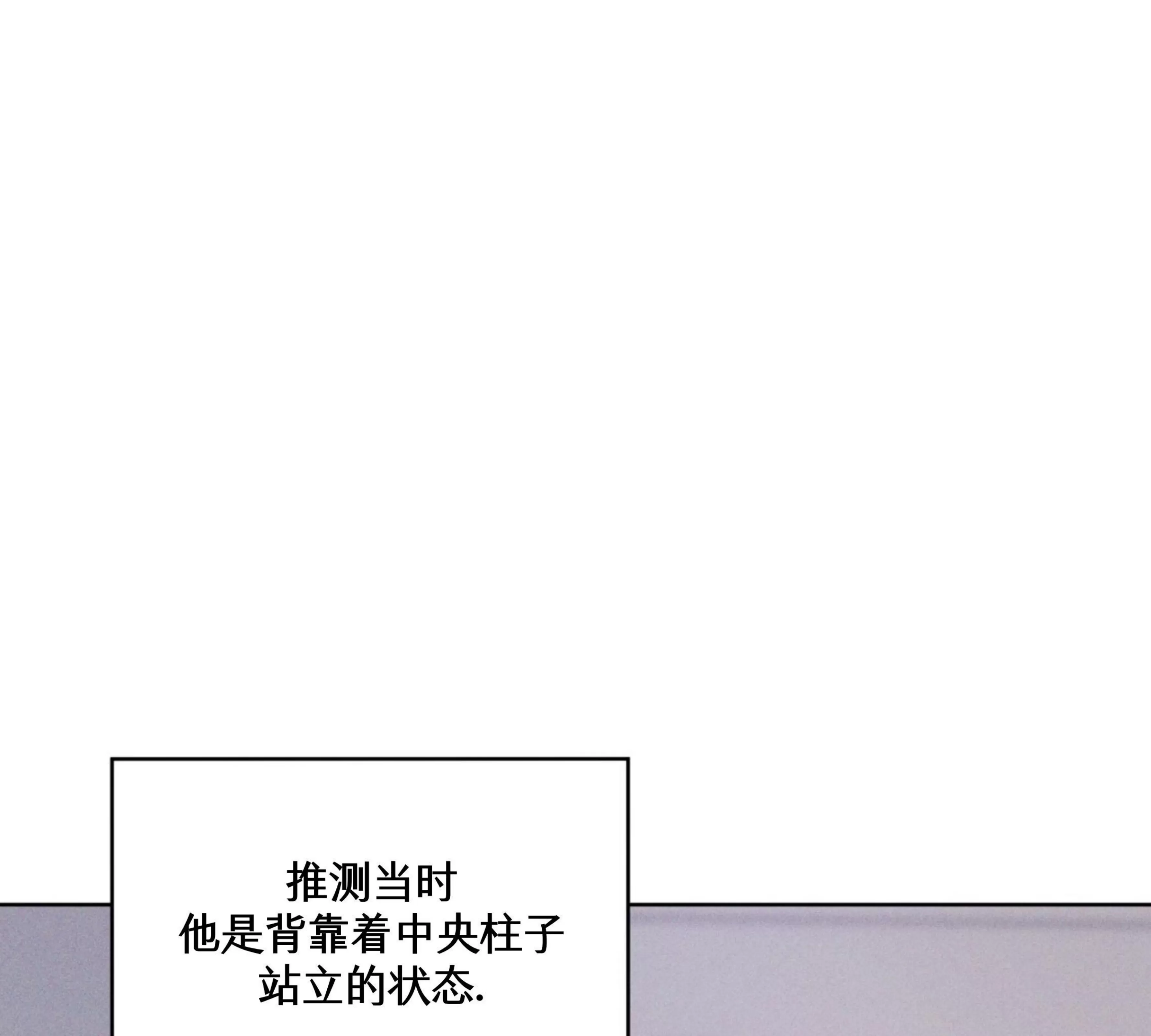 《Rainbow City 彩虹城》漫画最新章节第07话免费下拉式在线观看章节第【33】张图片