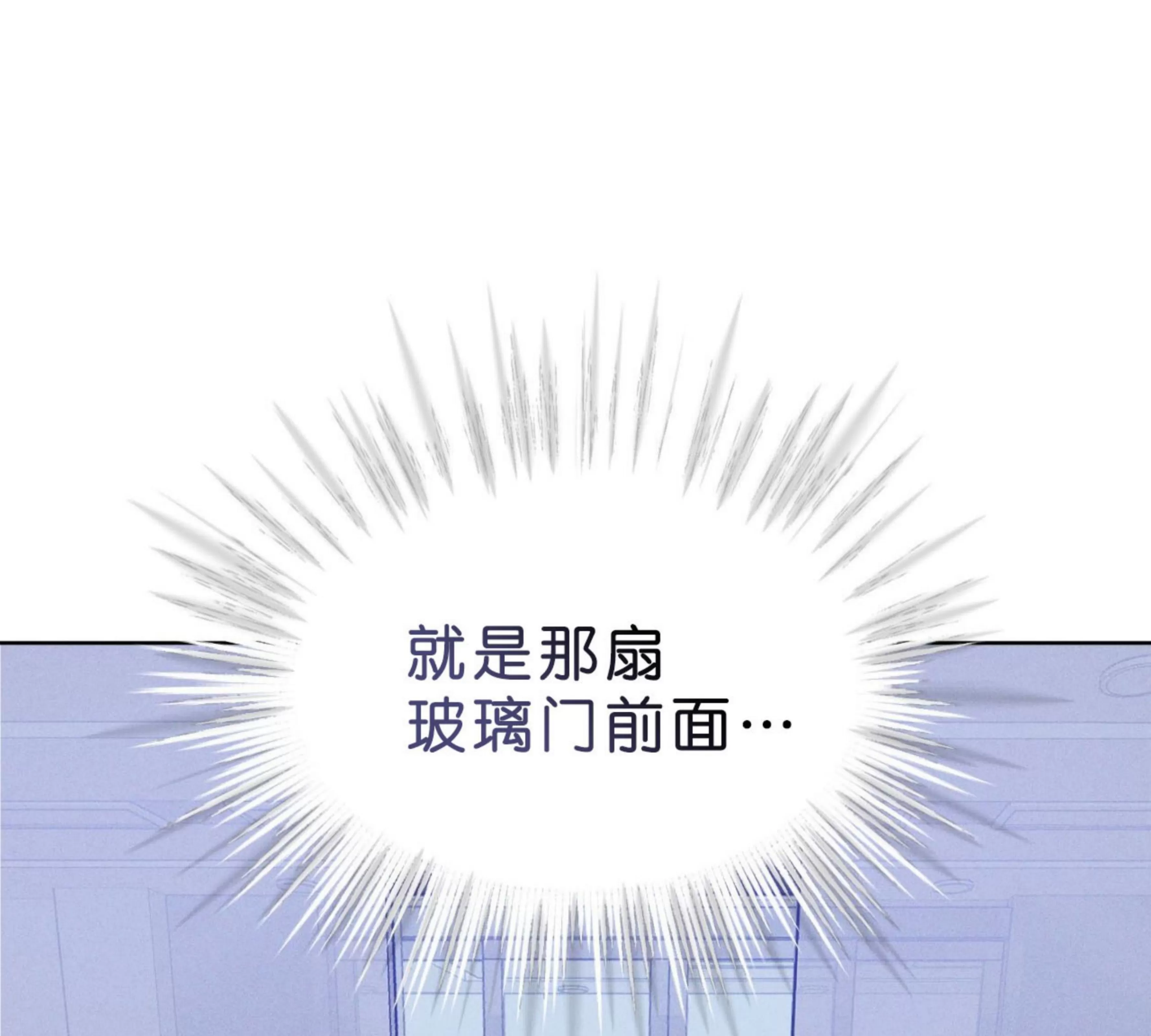 《Rainbow City 彩虹城》漫画最新章节第07话免费下拉式在线观看章节第【52】张图片