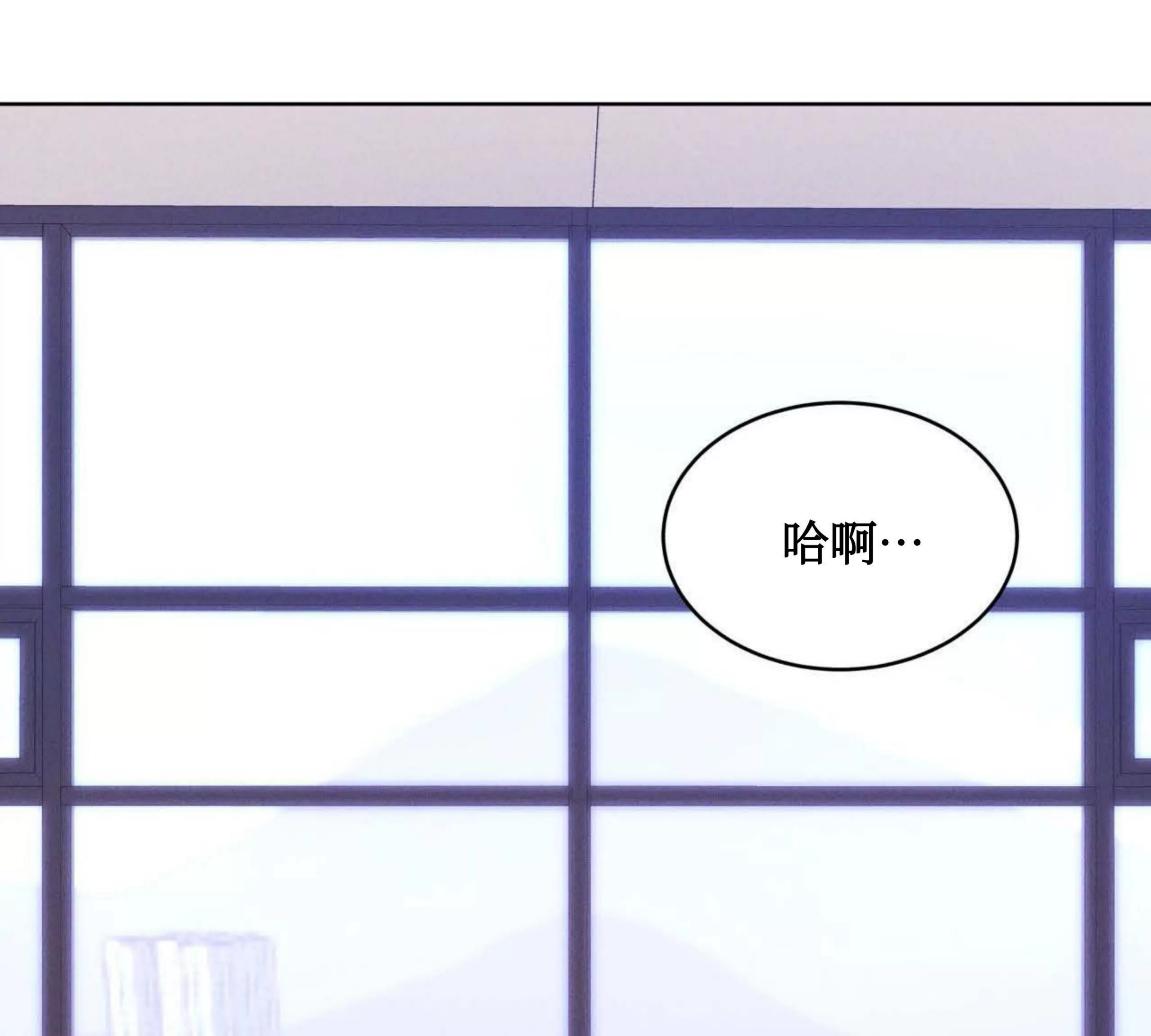 《Rainbow City 彩虹城》漫画最新章节第07话免费下拉式在线观看章节第【73】张图片