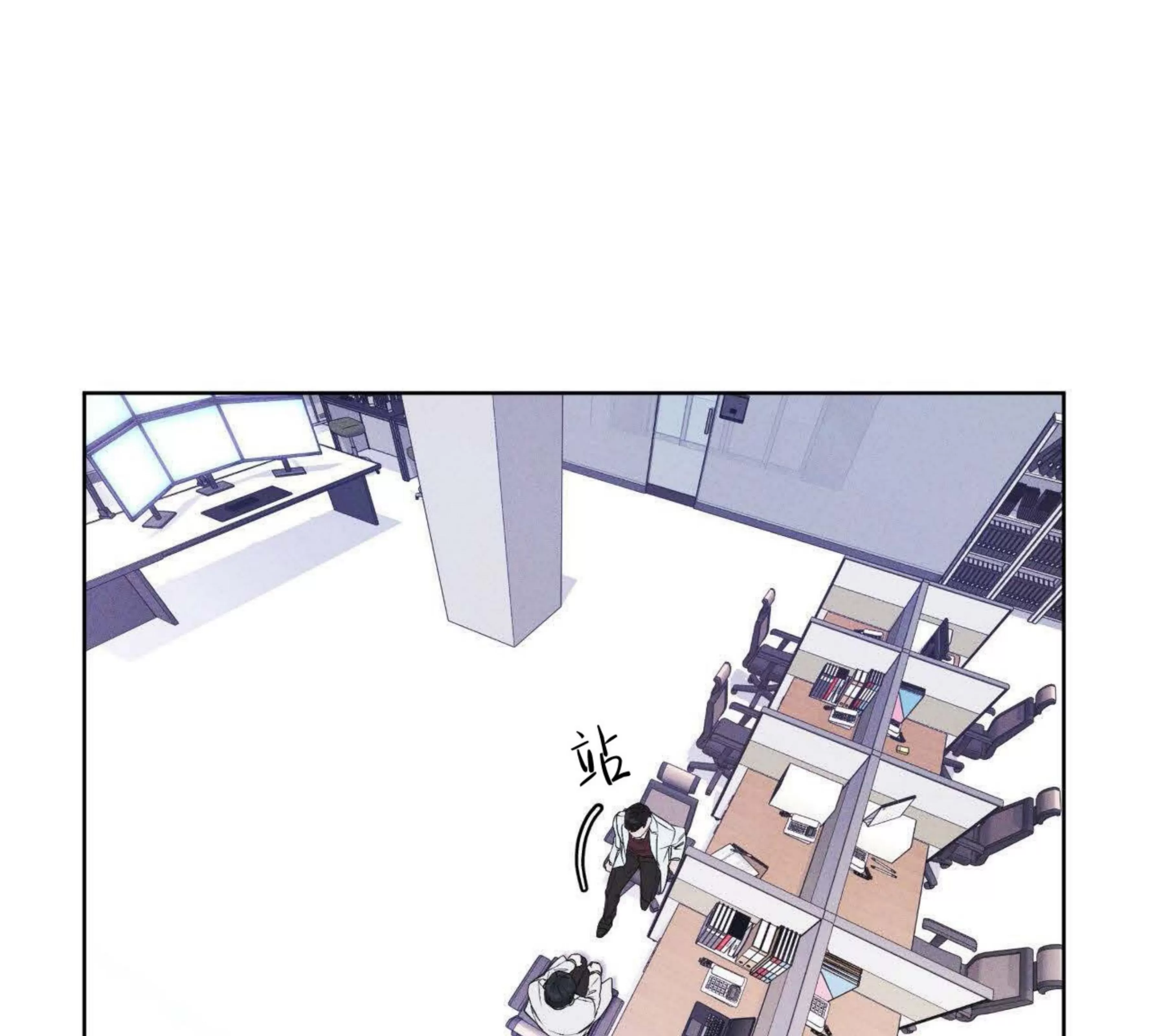 《Rainbow City 彩虹城》漫画最新章节第07话免费下拉式在线观看章节第【122】张图片