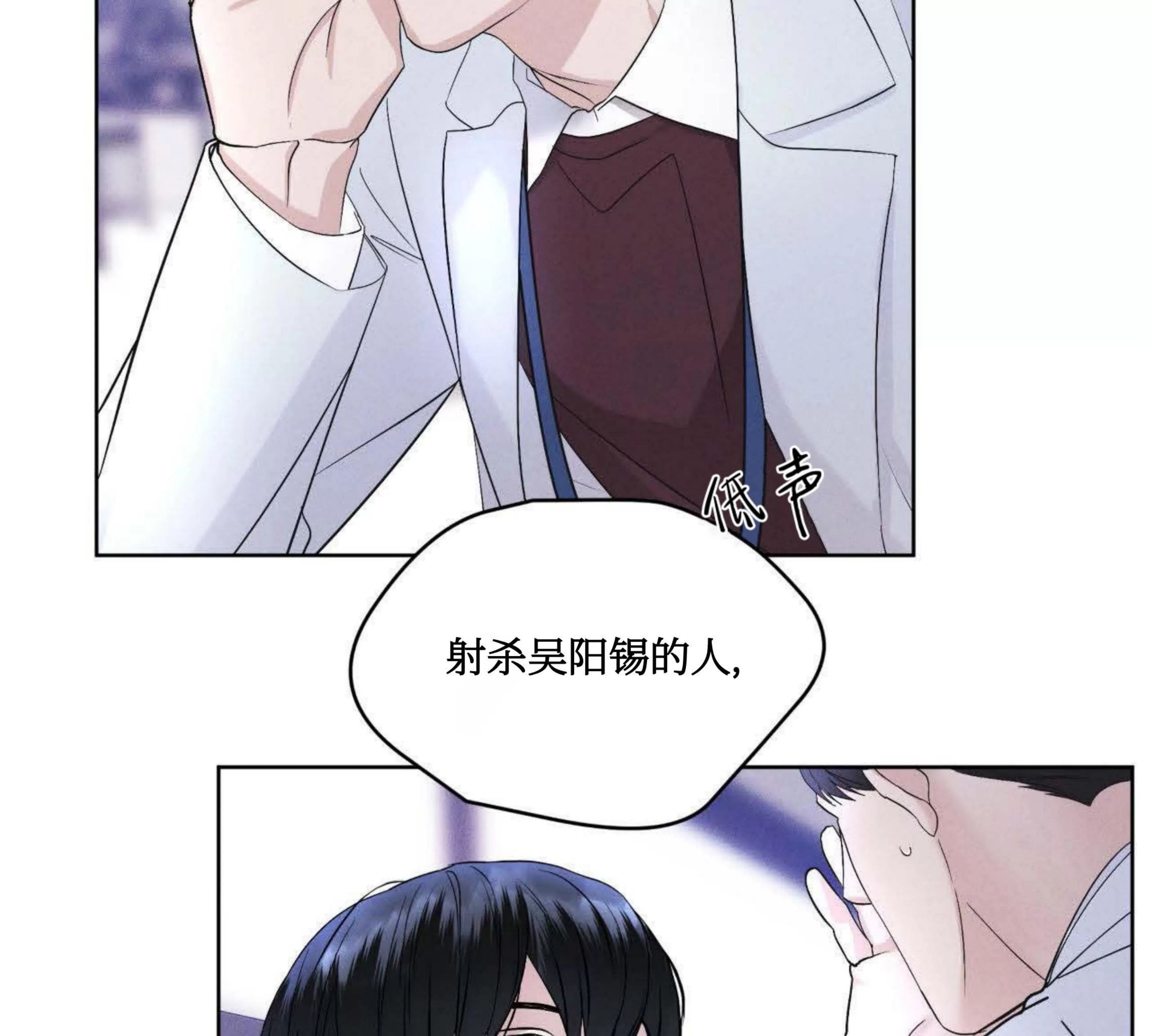 《Rainbow City 彩虹城》漫画最新章节第07话免费下拉式在线观看章节第【125】张图片