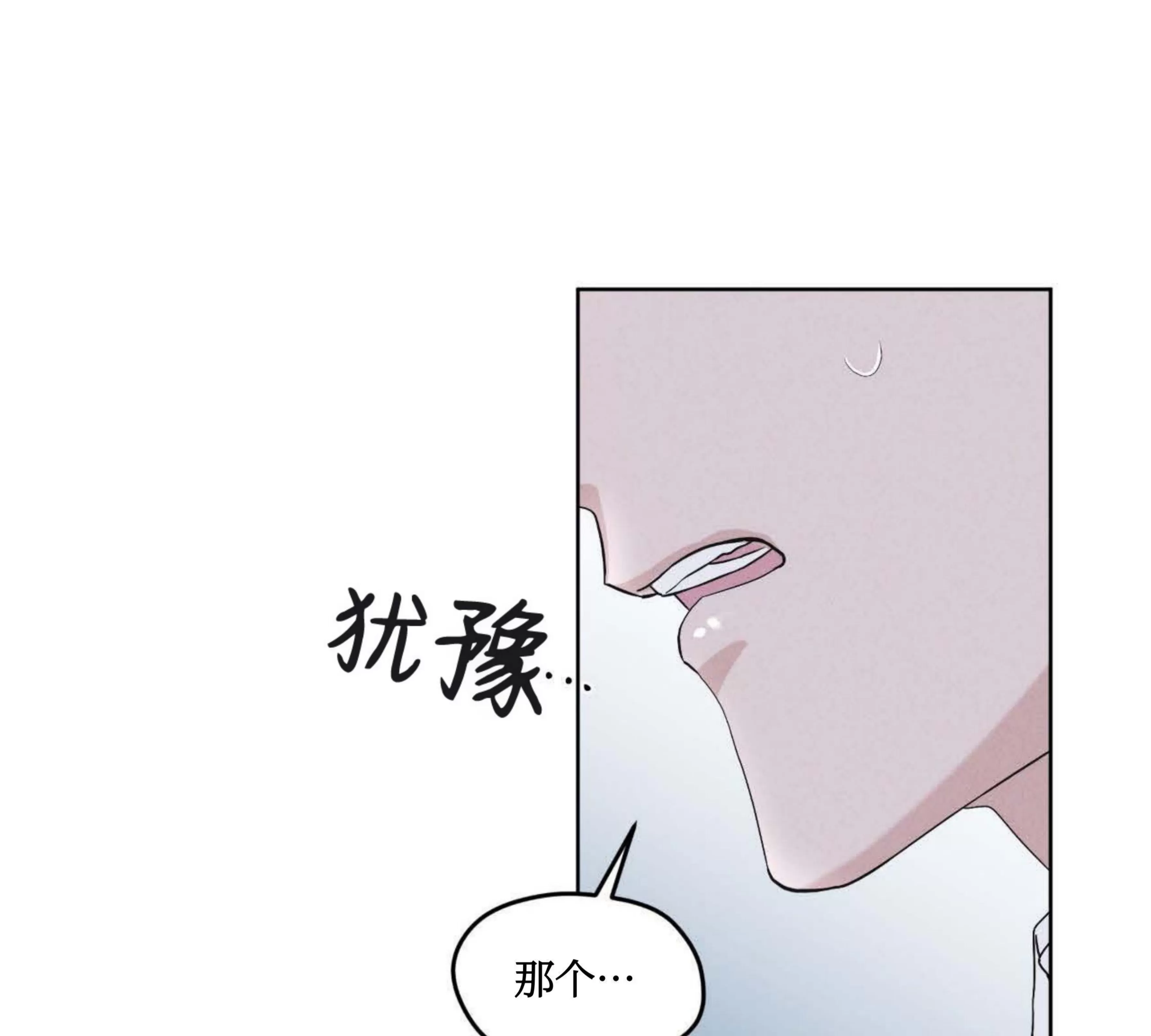 《Rainbow City 彩虹城》漫画最新章节第07话免费下拉式在线观看章节第【105】张图片