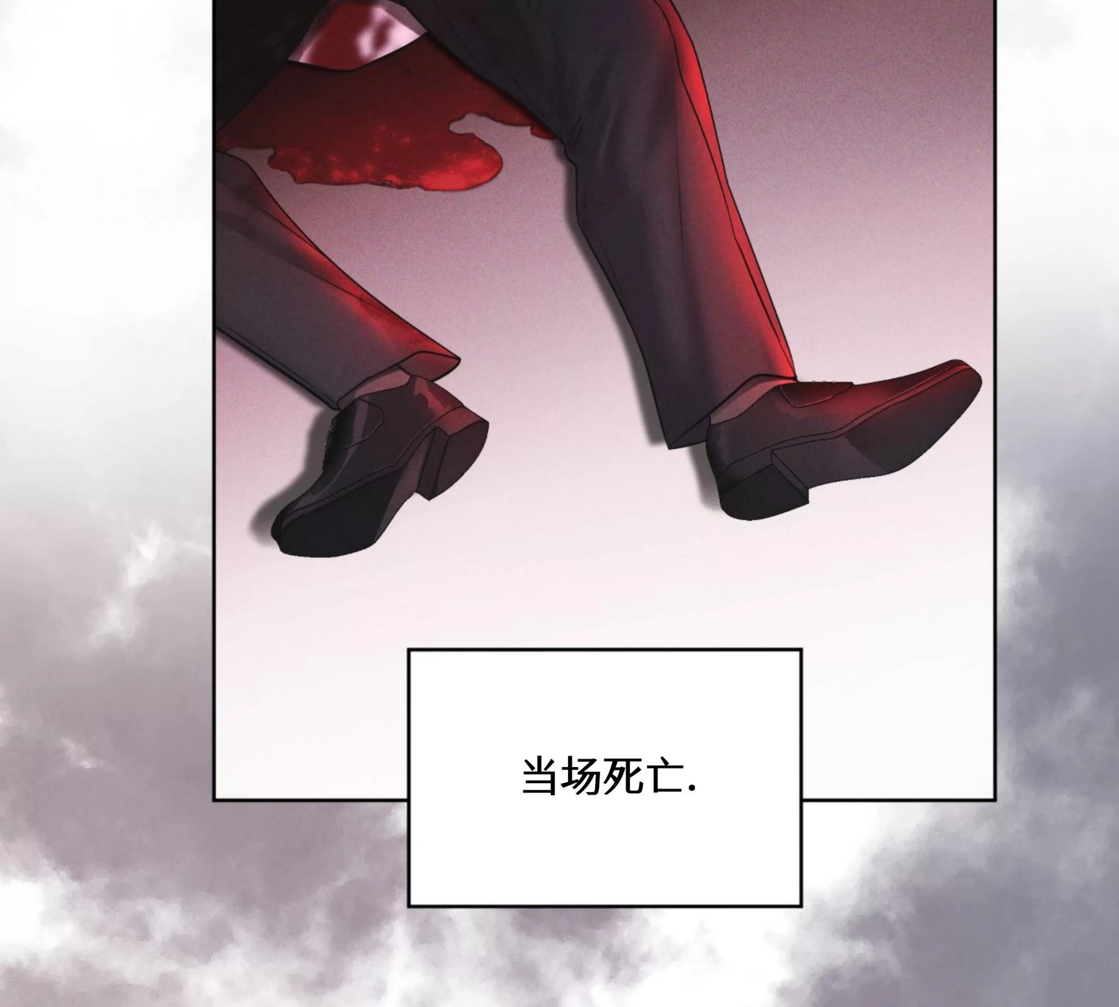 《Rainbow City 彩虹城》漫画最新章节第07话免费下拉式在线观看章节第【38】张图片