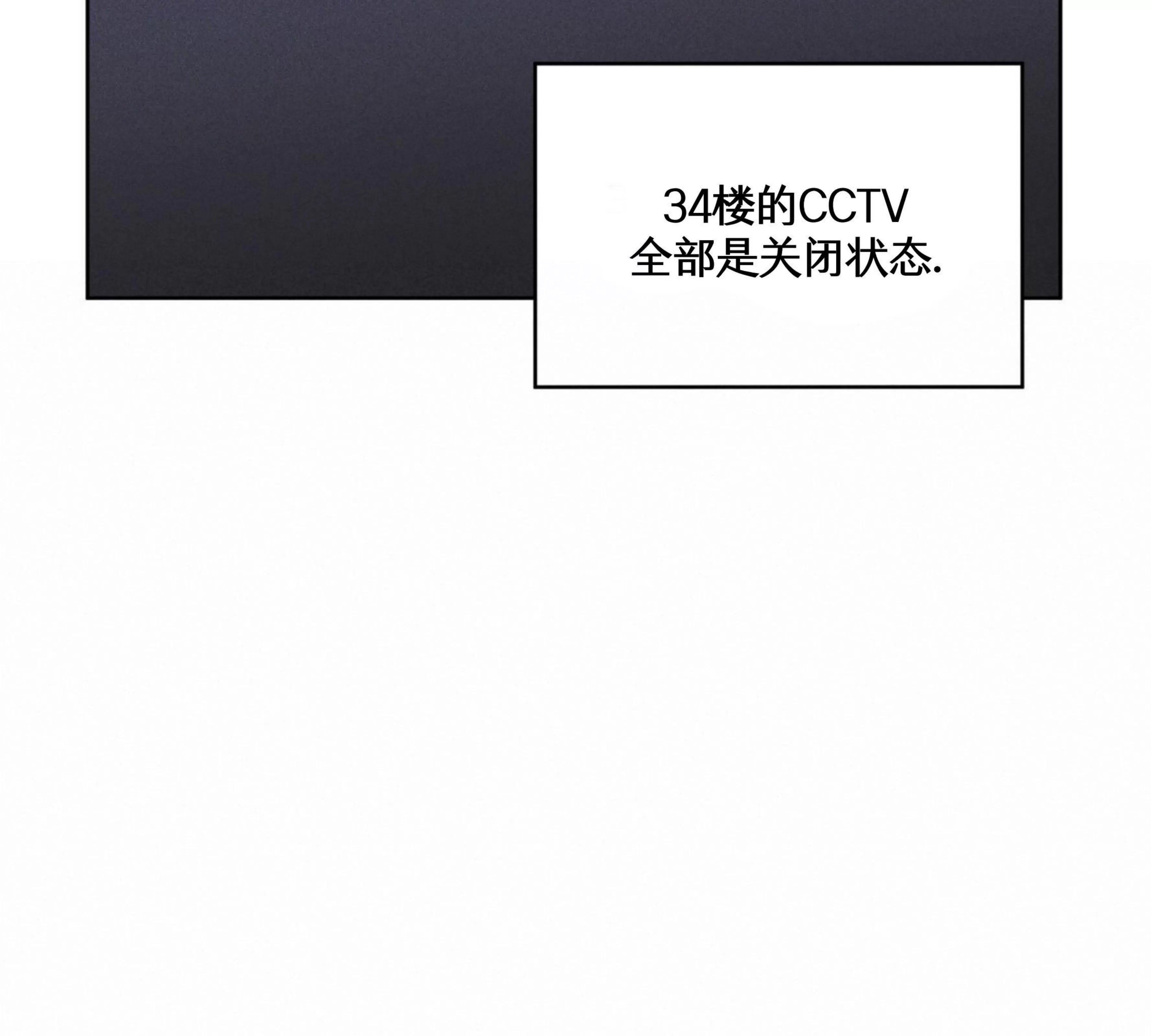 《Rainbow City 彩虹城》漫画最新章节第07话免费下拉式在线观看章节第【59】张图片