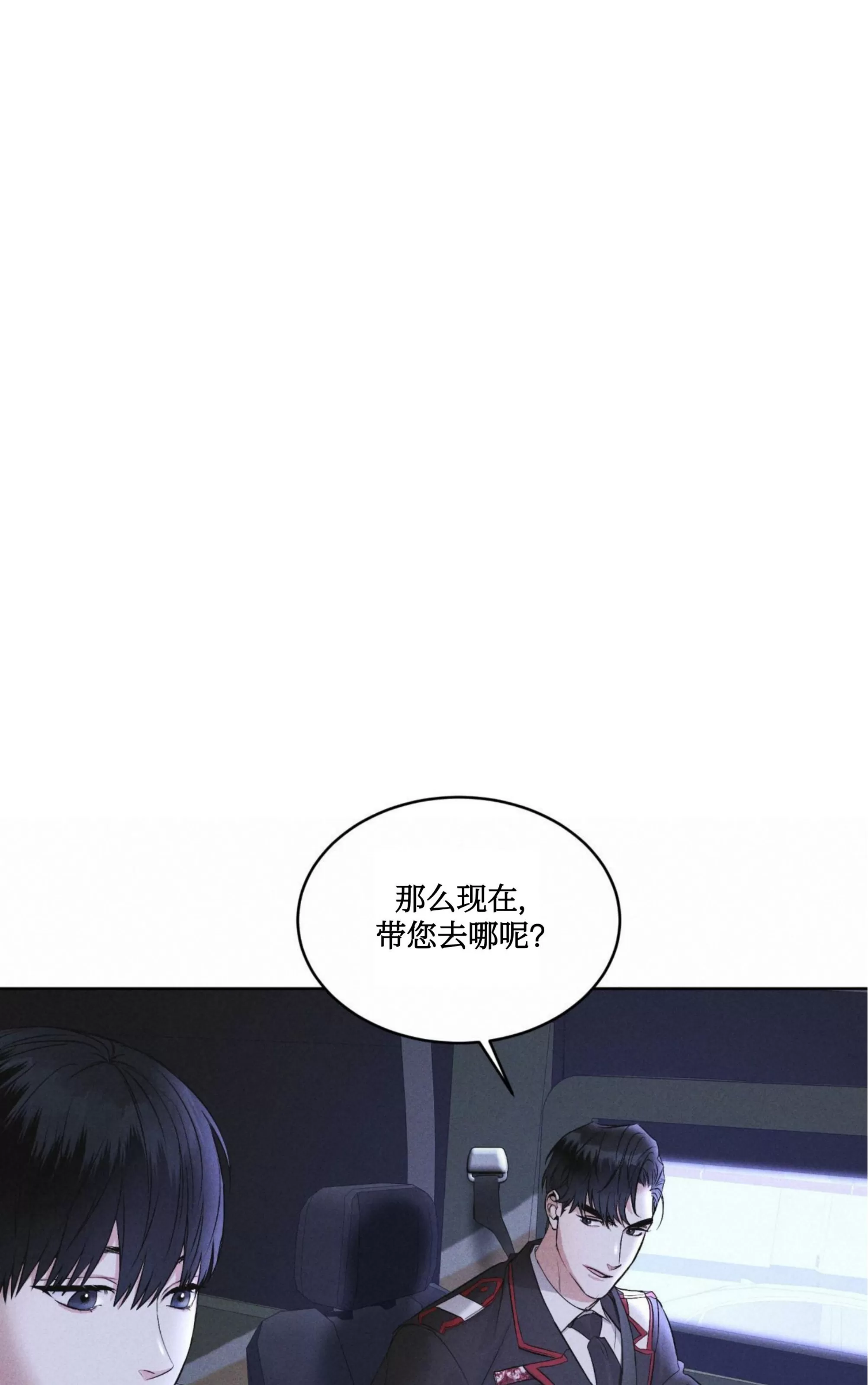 《Rainbow City 彩虹城》漫画最新章节第08话免费下拉式在线观看章节第【64】张图片