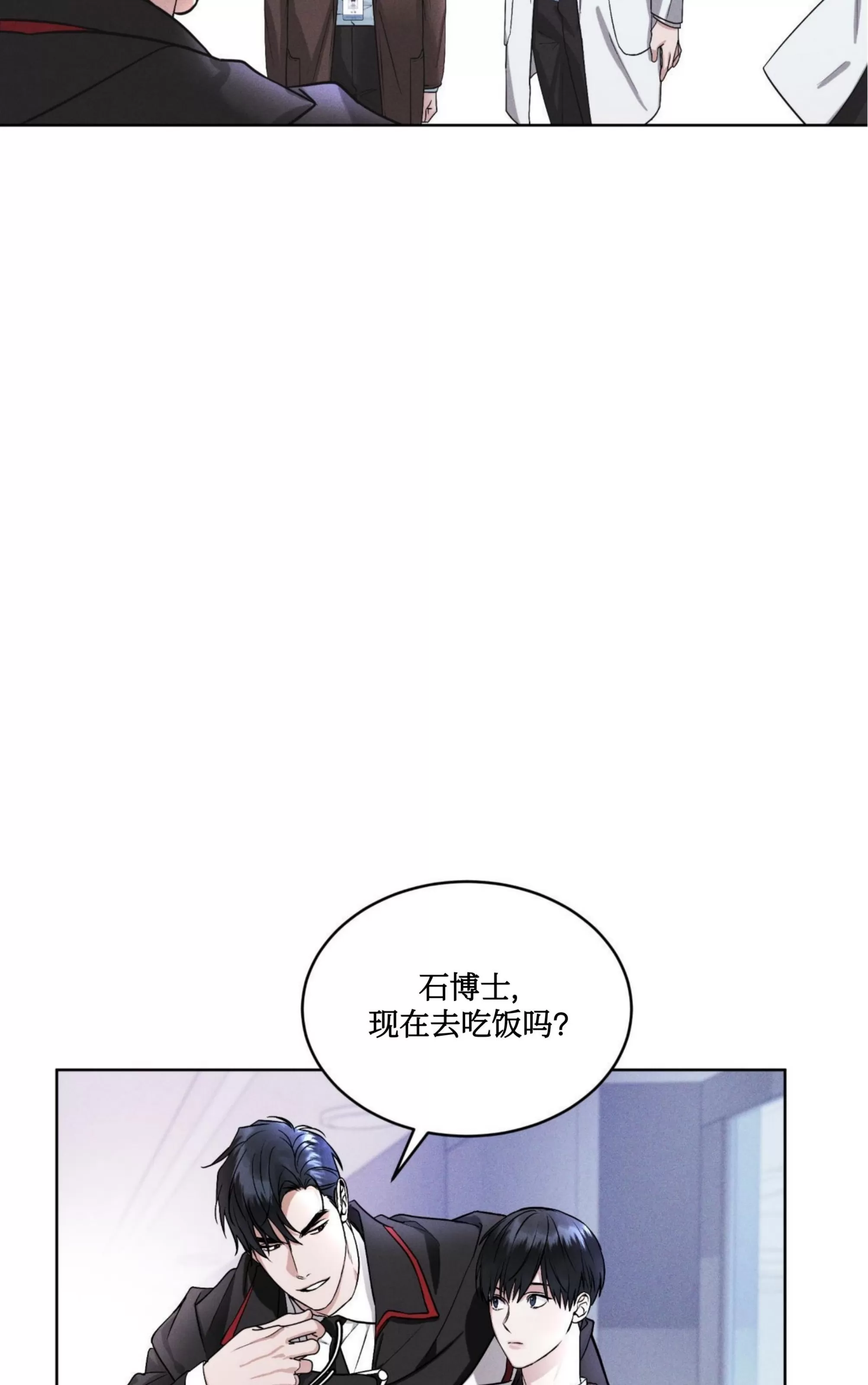 《Rainbow City 彩虹城》漫画最新章节第08话免费下拉式在线观看章节第【48】张图片