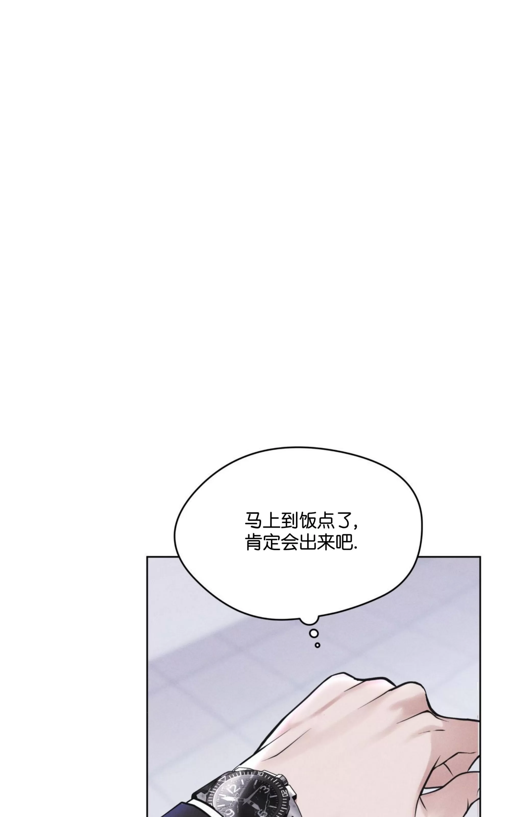 《Rainbow City 彩虹城》漫画最新章节第08话免费下拉式在线观看章节第【41】张图片