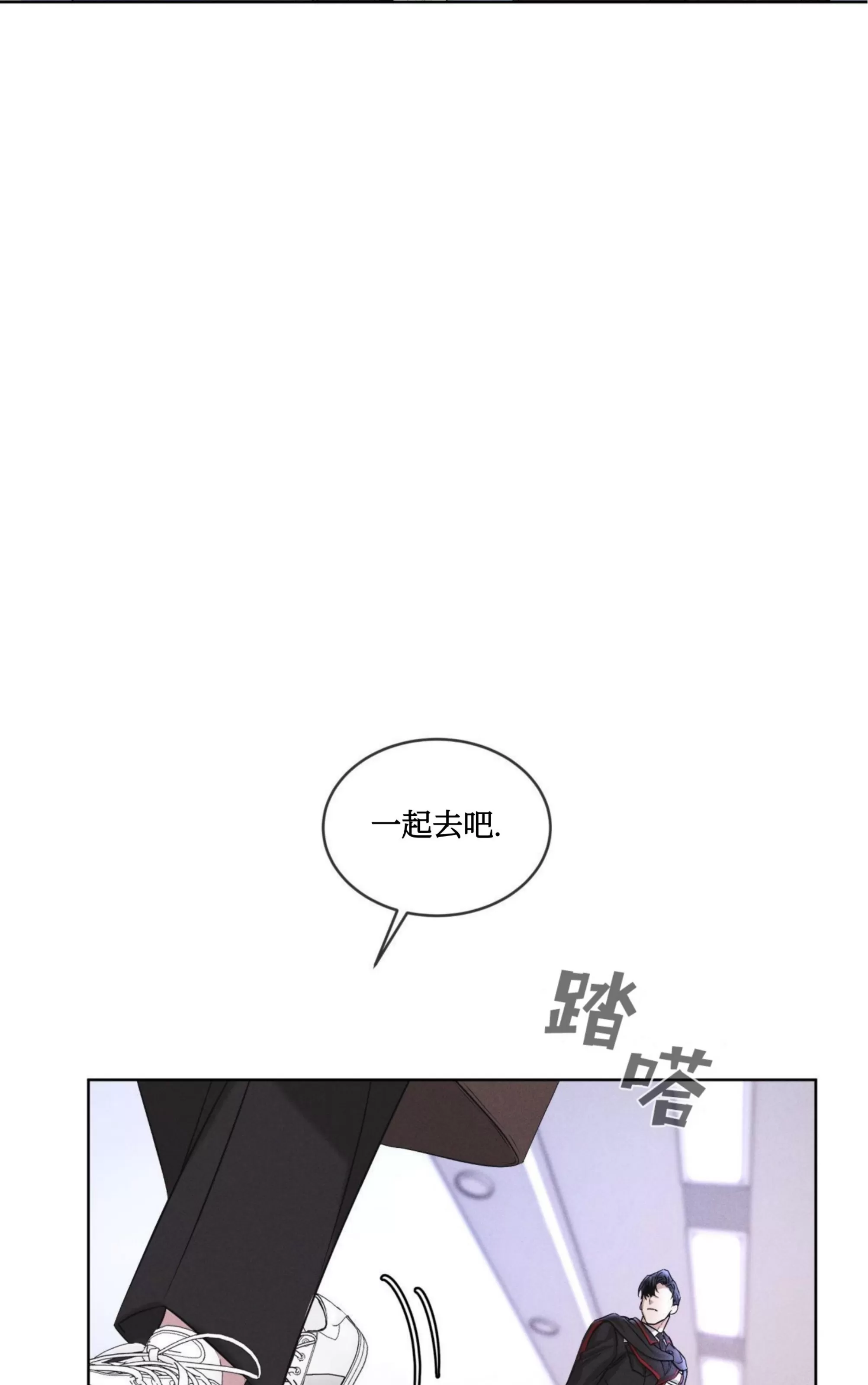 《Rainbow City 彩虹城》漫画最新章节第08话免费下拉式在线观看章节第【55】张图片