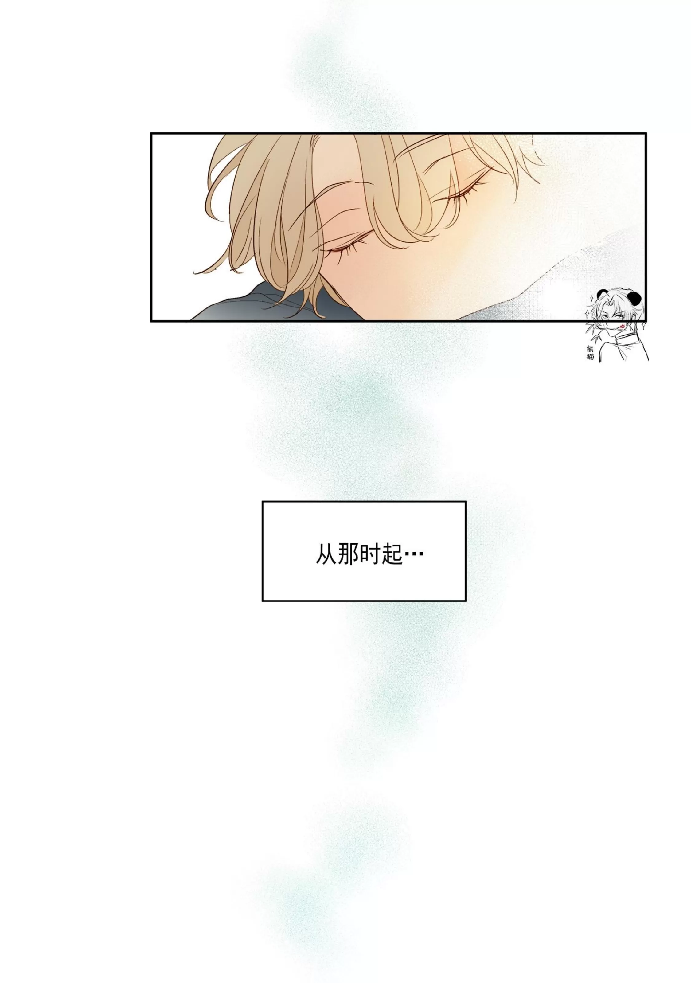 《视线的意义》漫画最新章节第01话免费下拉式在线观看章节第【20】张图片