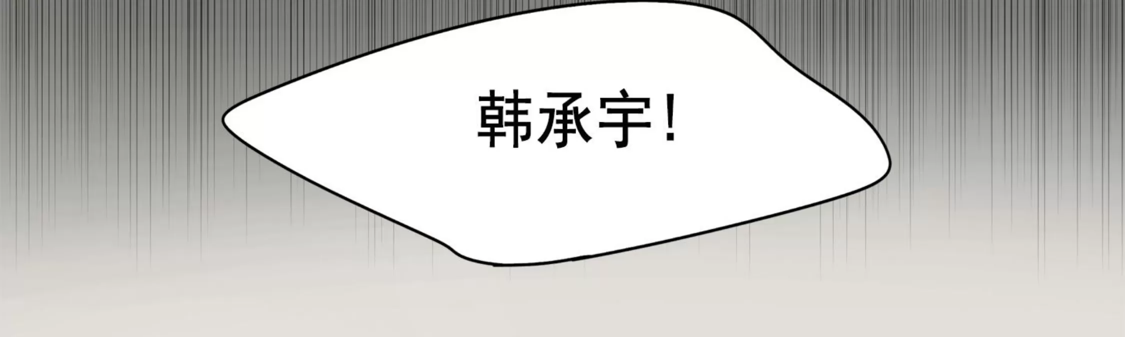 《视线的意义》漫画最新章节第01话免费下拉式在线观看章节第【53】张图片