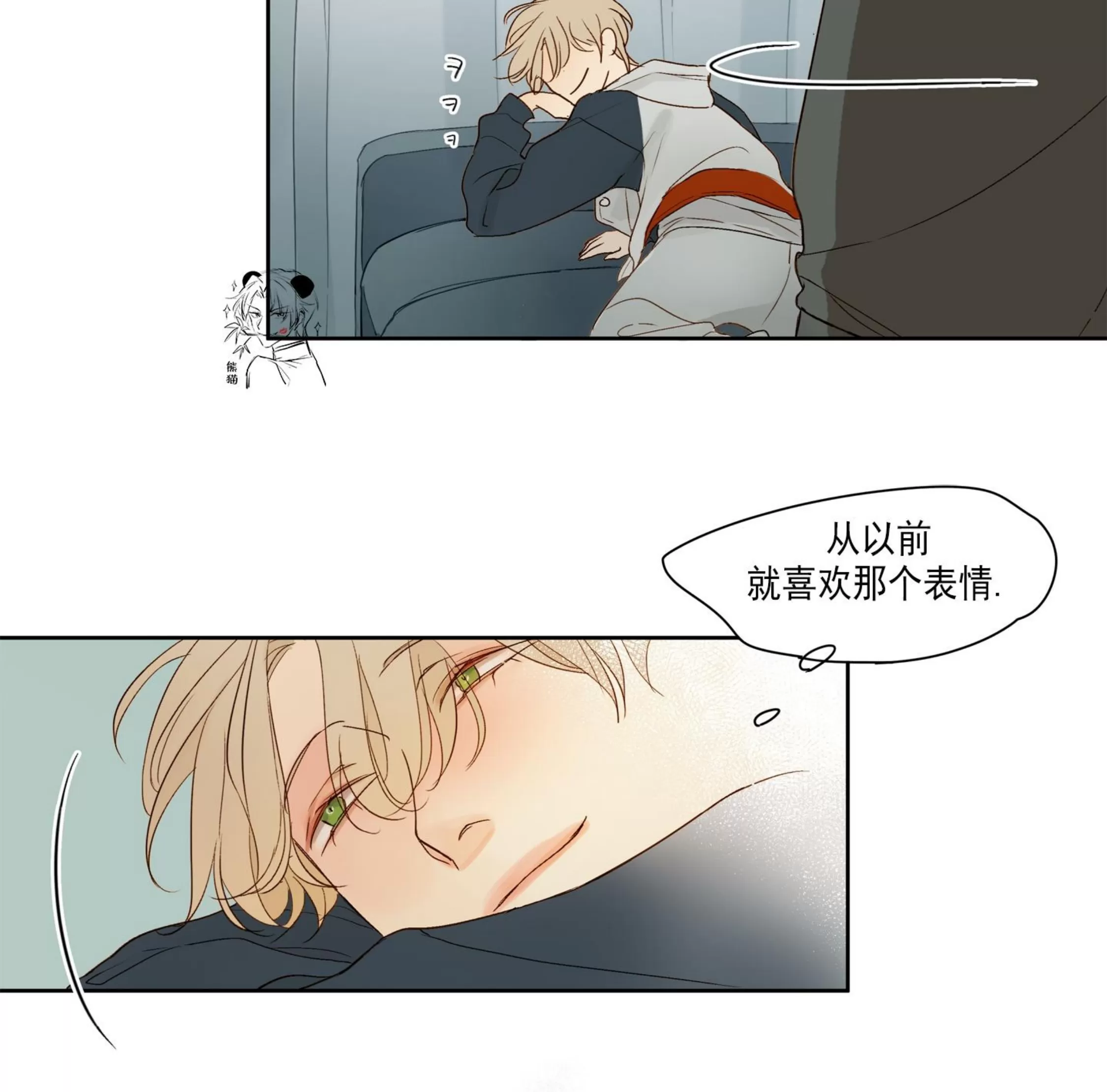 《视线的意义》漫画最新章节第01话免费下拉式在线观看章节第【19】张图片