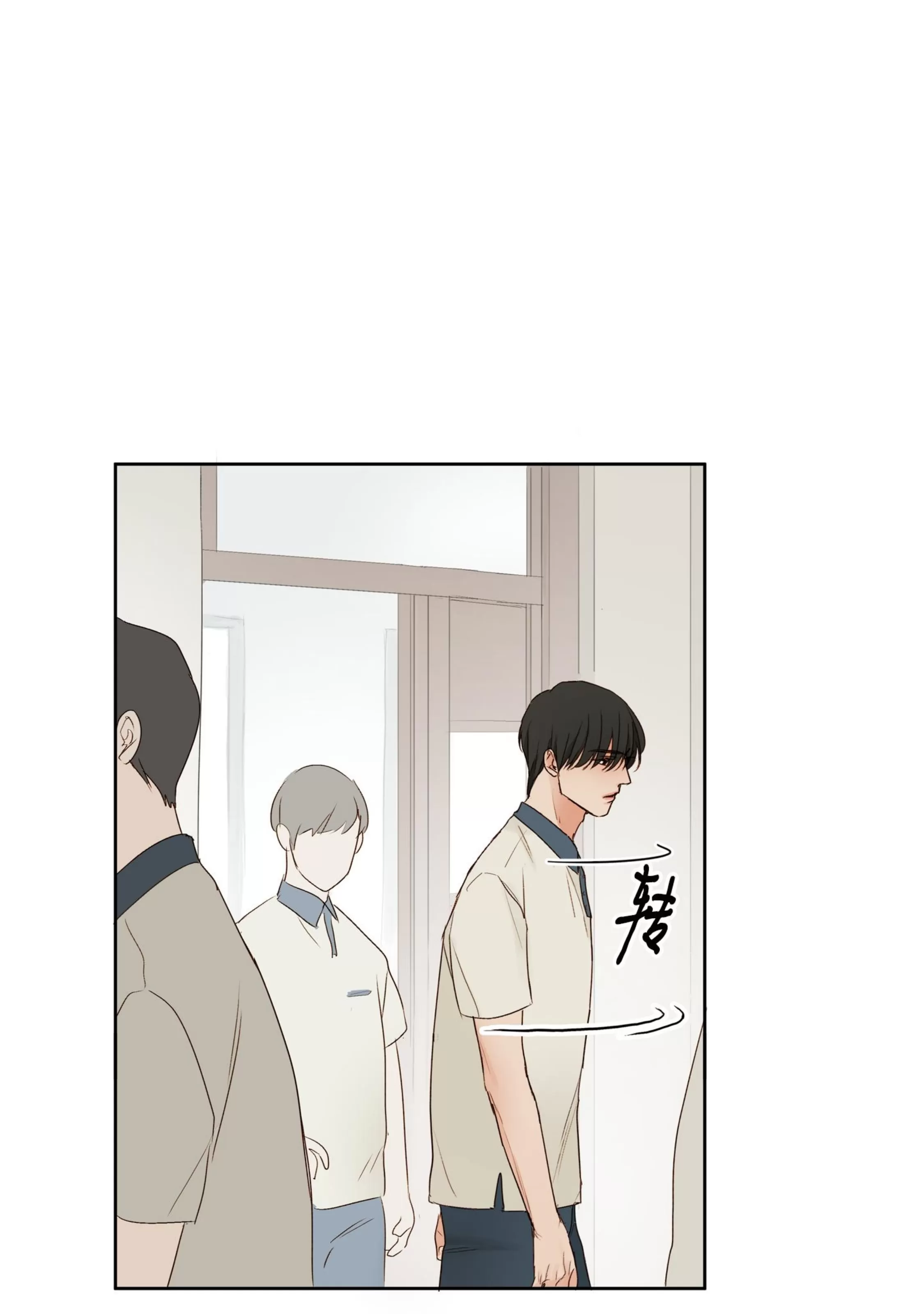 《视线的意义》漫画最新章节第01话免费下拉式在线观看章节第【45】张图片