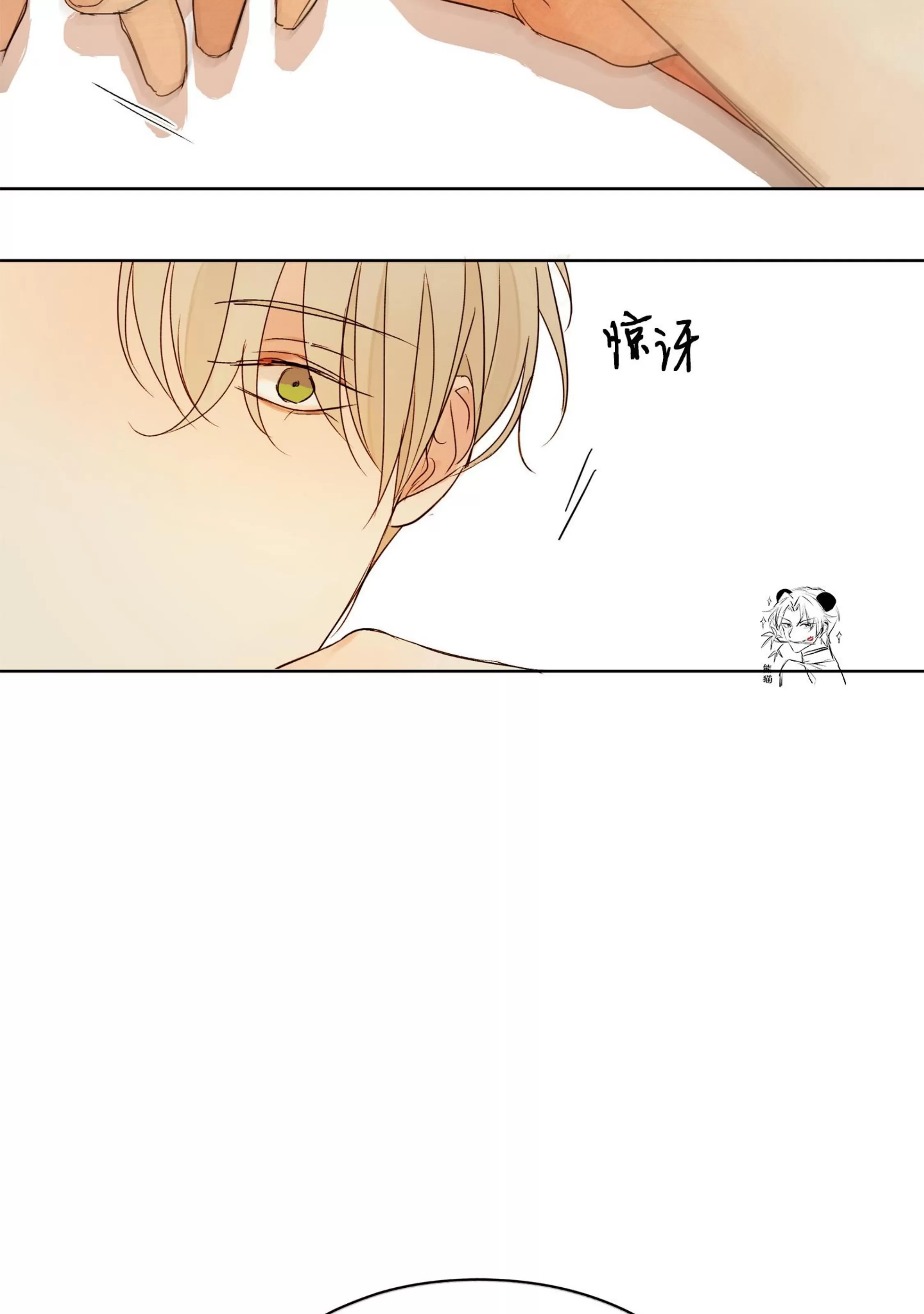 《视线的意义》漫画最新章节第02话免费下拉式在线观看章节第【54】张图片