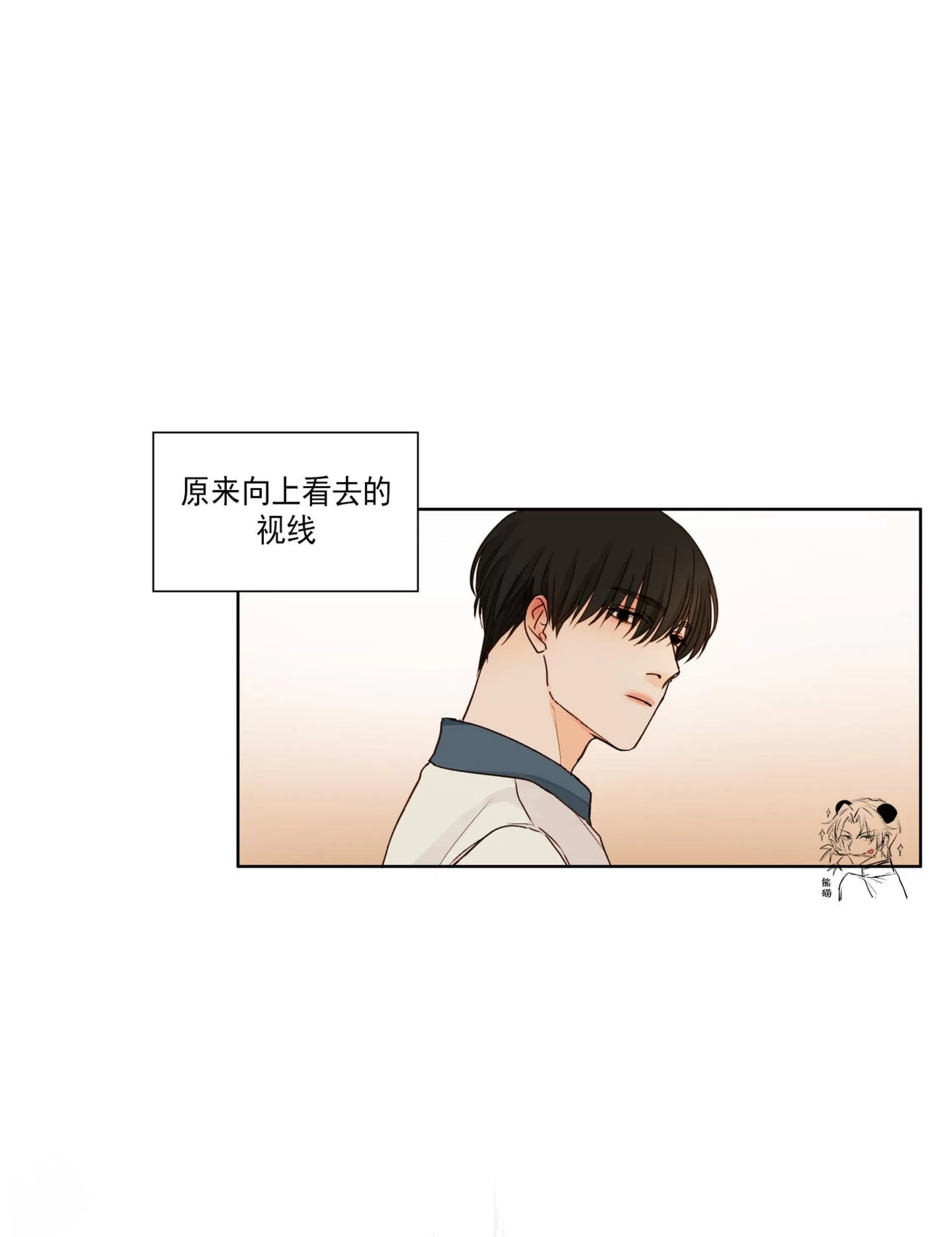 《视线的意义》漫画最新章节第03话免费下拉式在线观看章节第【51】张图片