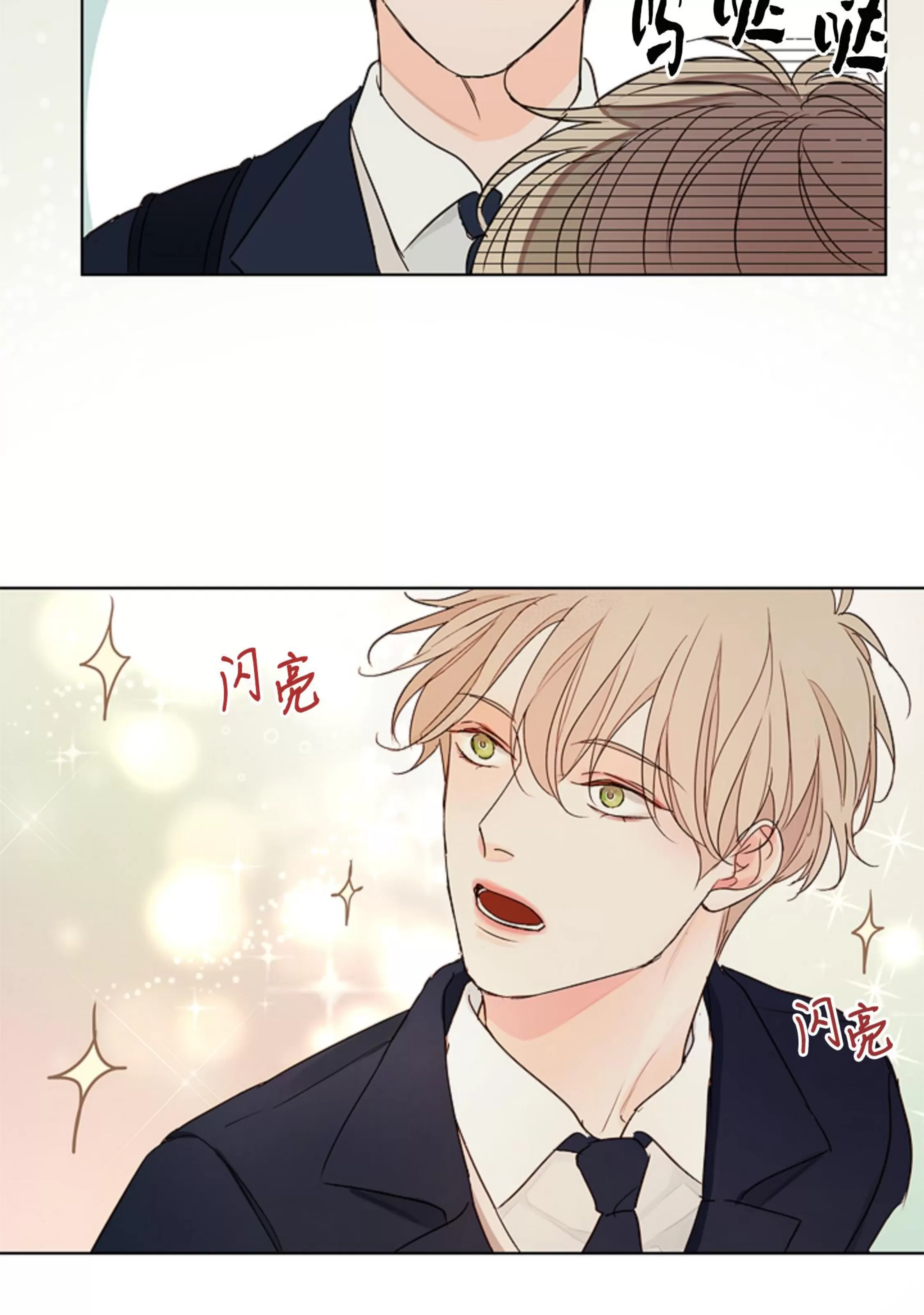 《视线的意义》漫画最新章节第04话免费下拉式在线观看章节第【51】张图片