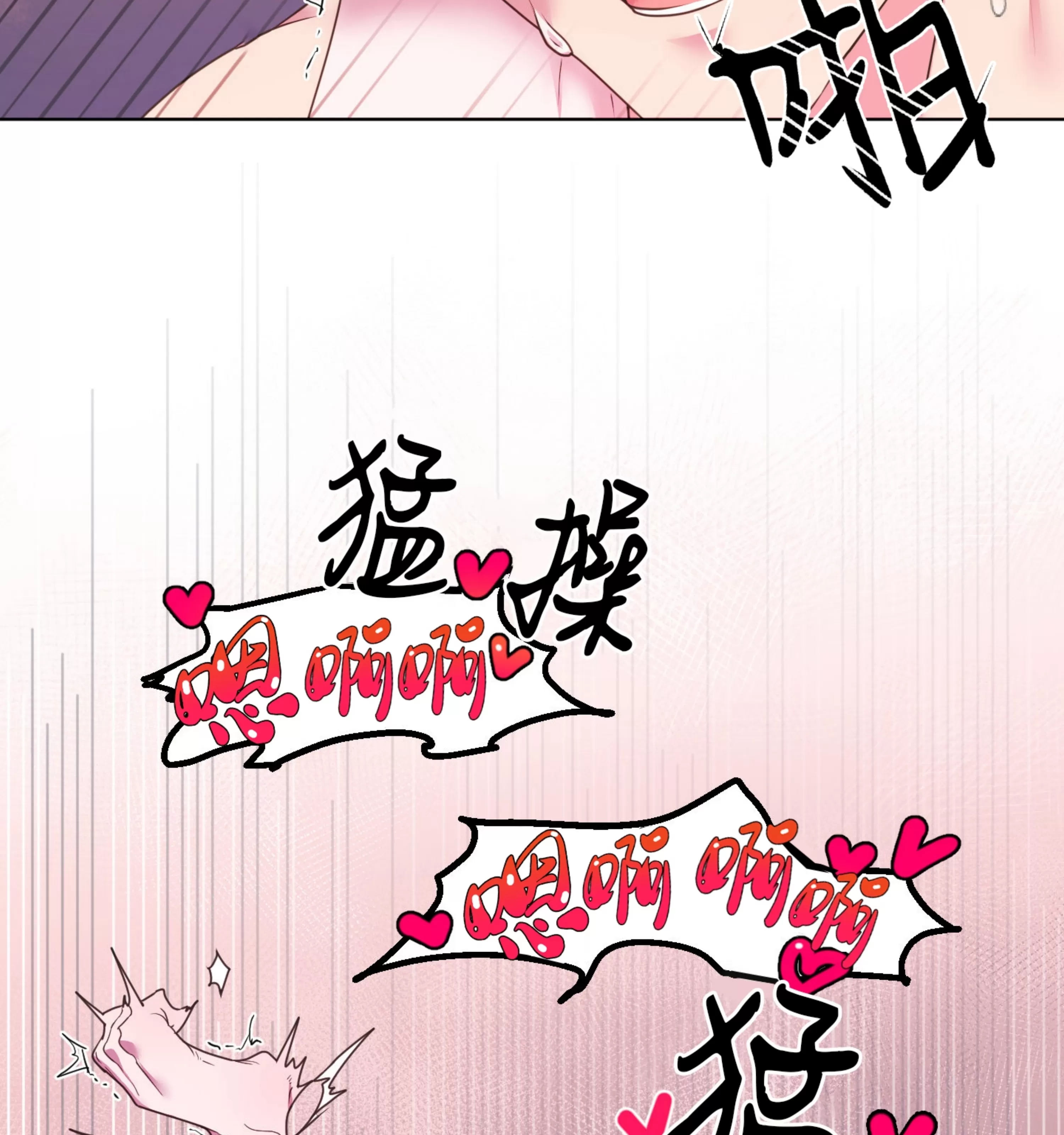 《圣诞节的诅咒》漫画最新章节第01话免费下拉式在线观看章节第【58】张图片