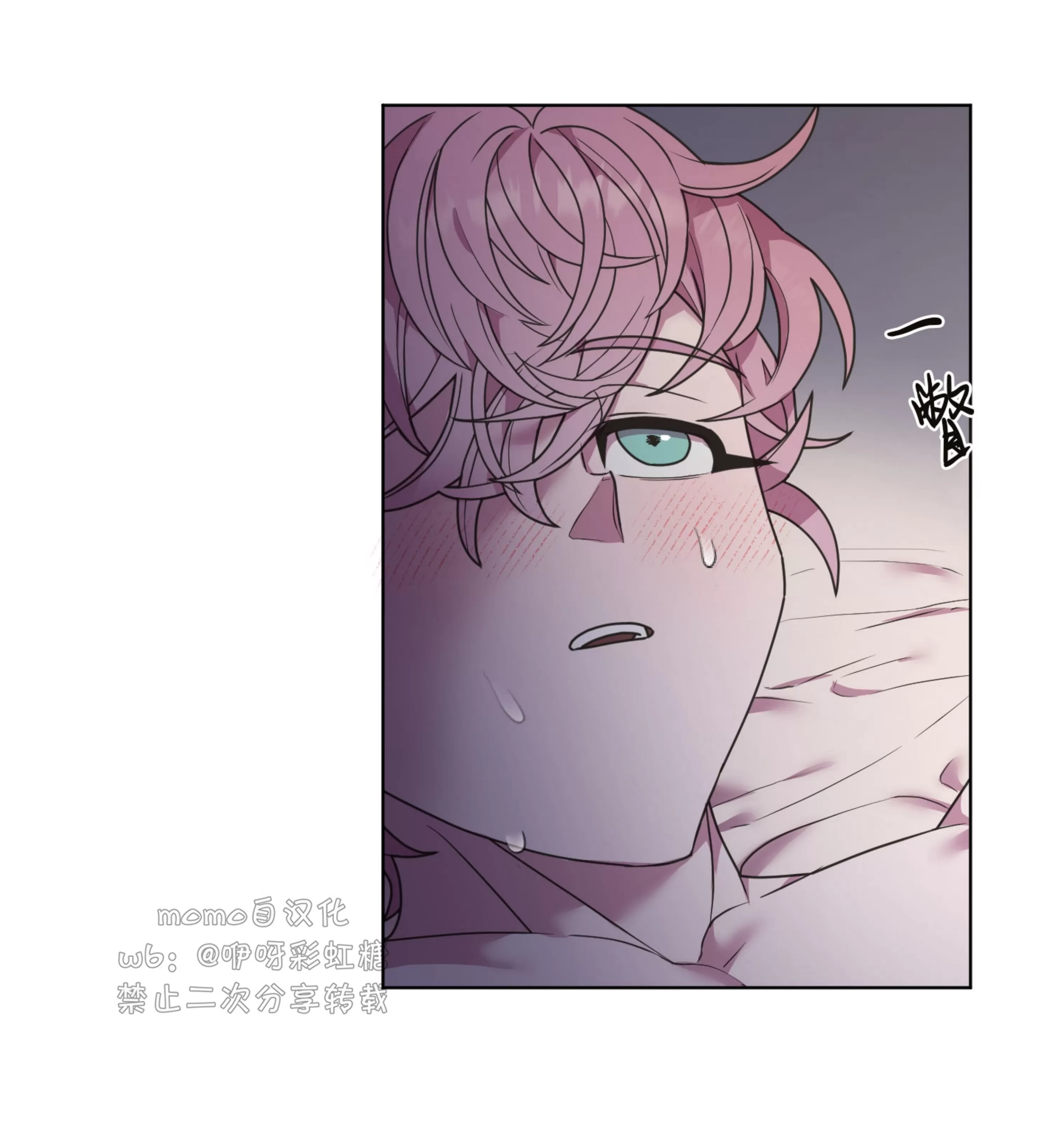 《圣诞节的诅咒》漫画最新章节第01话免费下拉式在线观看章节第【44】张图片