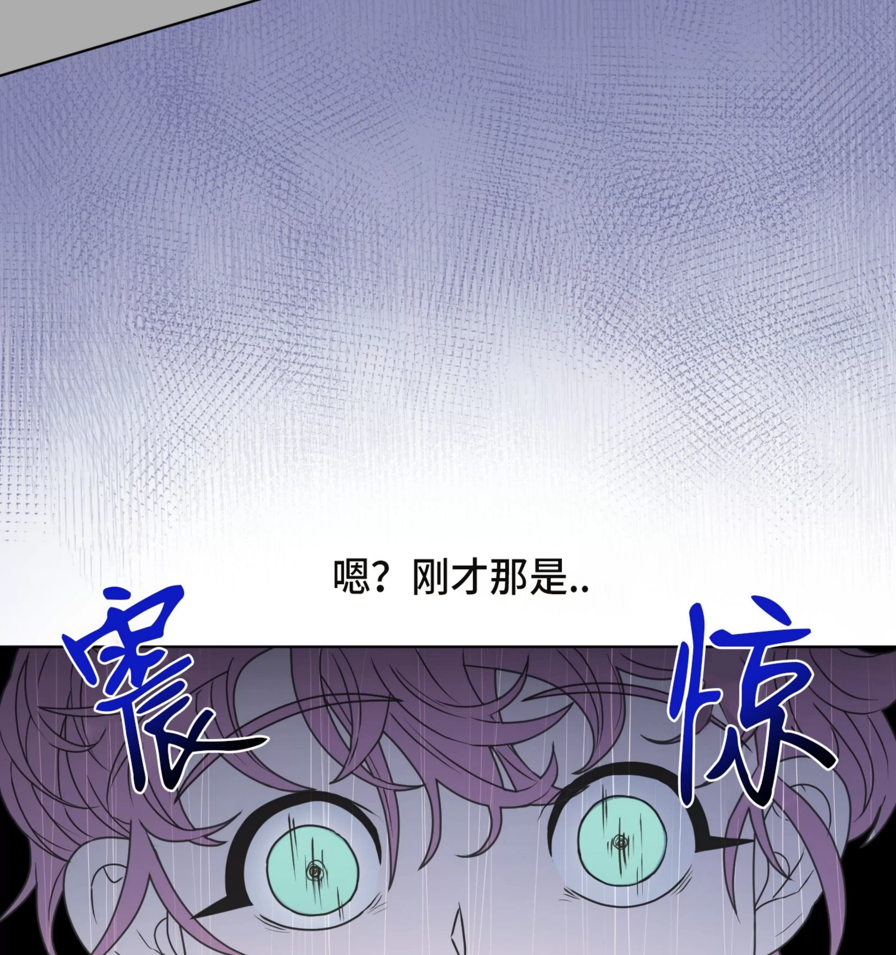 《圣诞节的诅咒》漫画最新章节第02话免费下拉式在线观看章节第【13】张图片