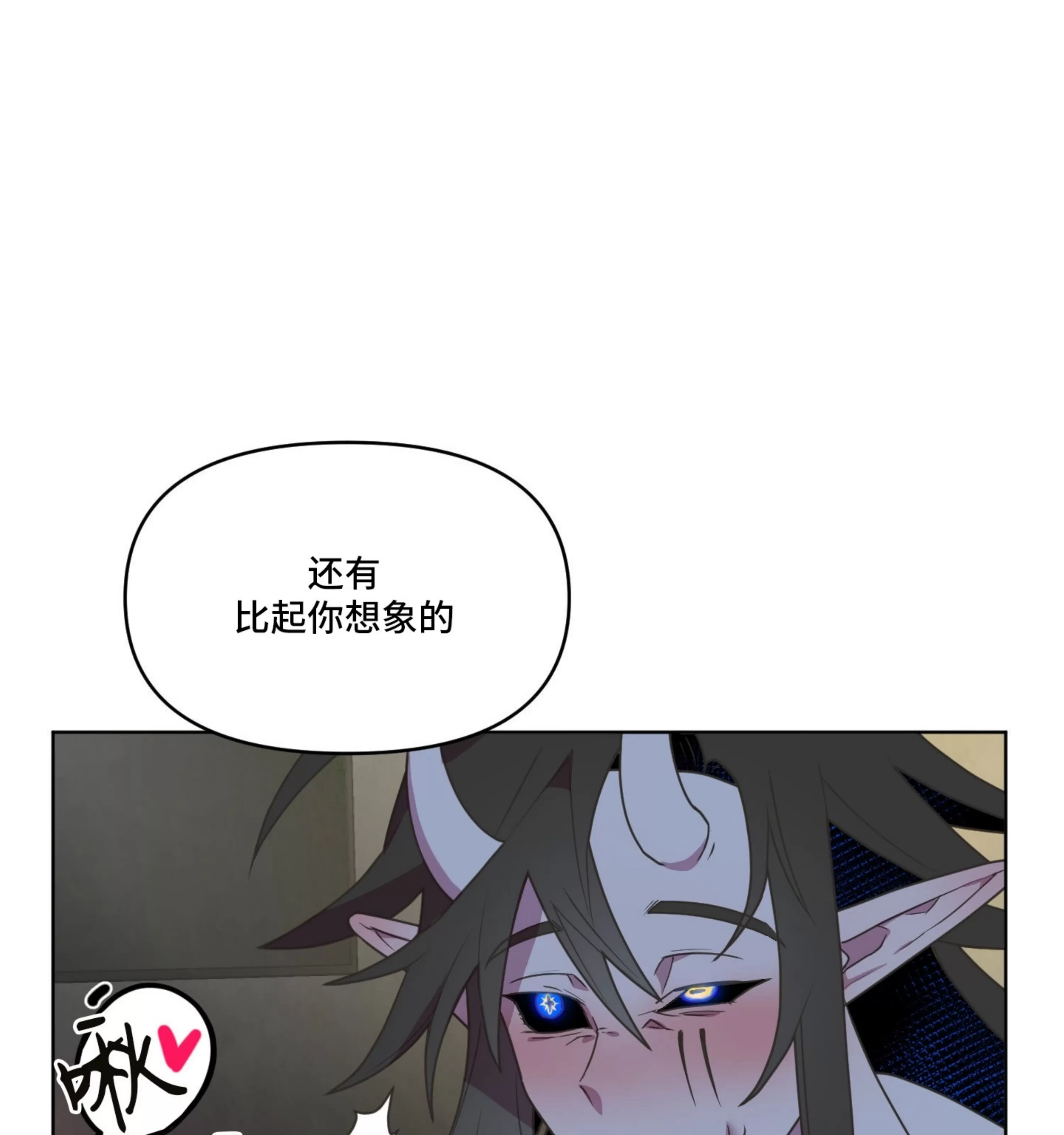 《圣诞节的诅咒》漫画最新章节第02话免费下拉式在线观看章节第【92】张图片