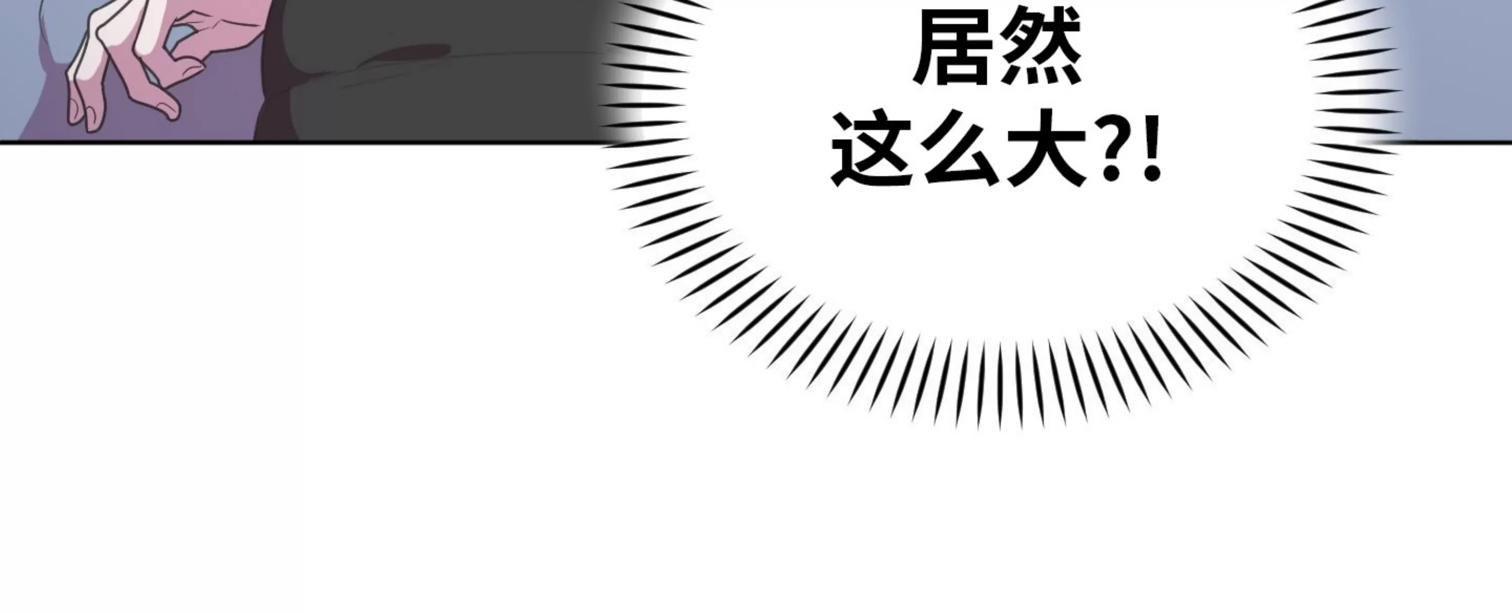 《圣诞节的诅咒》漫画最新章节第02话免费下拉式在线观看章节第【49】张图片