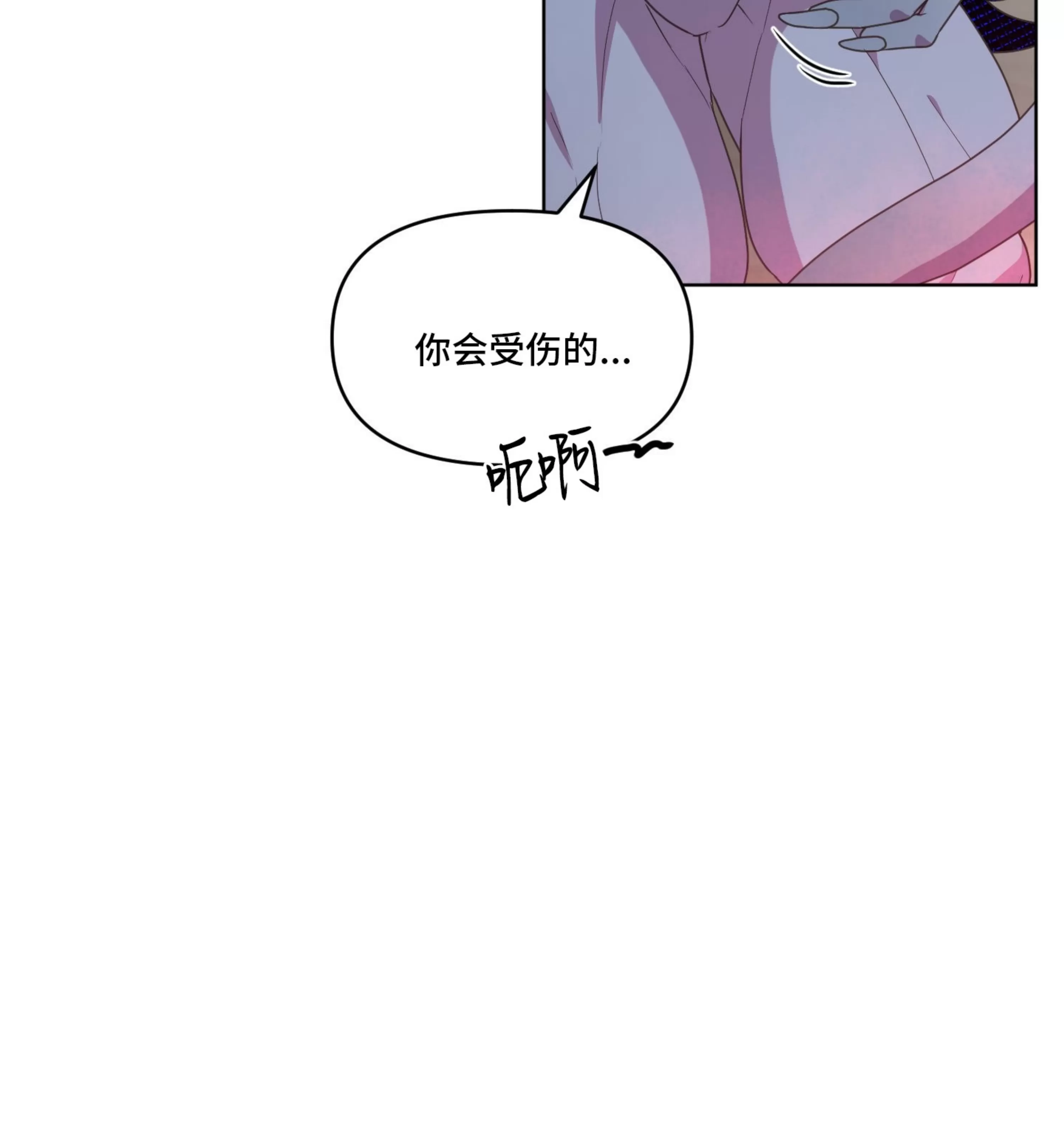 《圣诞节的诅咒》漫画最新章节第02话免费下拉式在线观看章节第【86】张图片