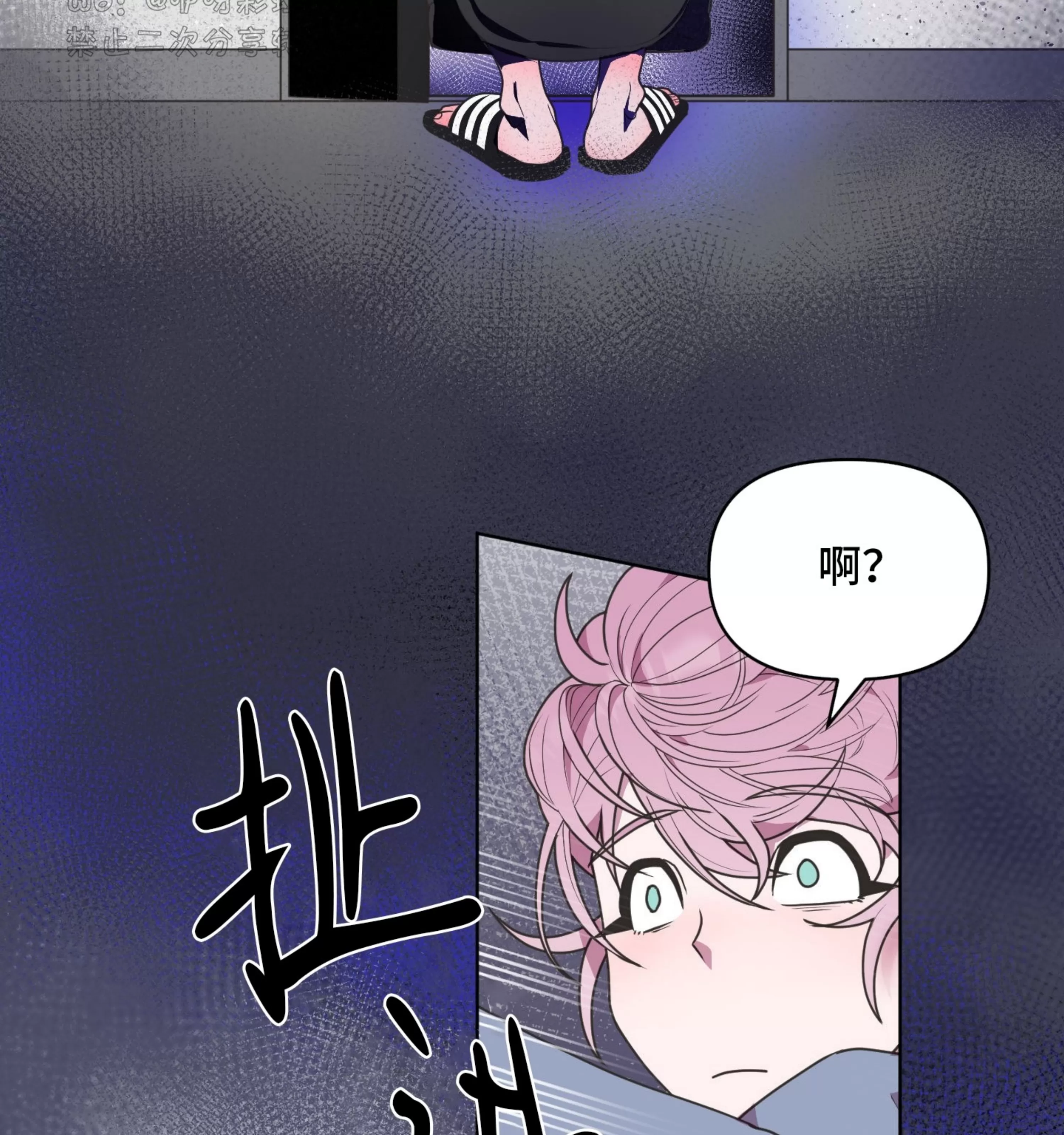 《圣诞节的诅咒》漫画最新章节第02话免费下拉式在线观看章节第【43】张图片