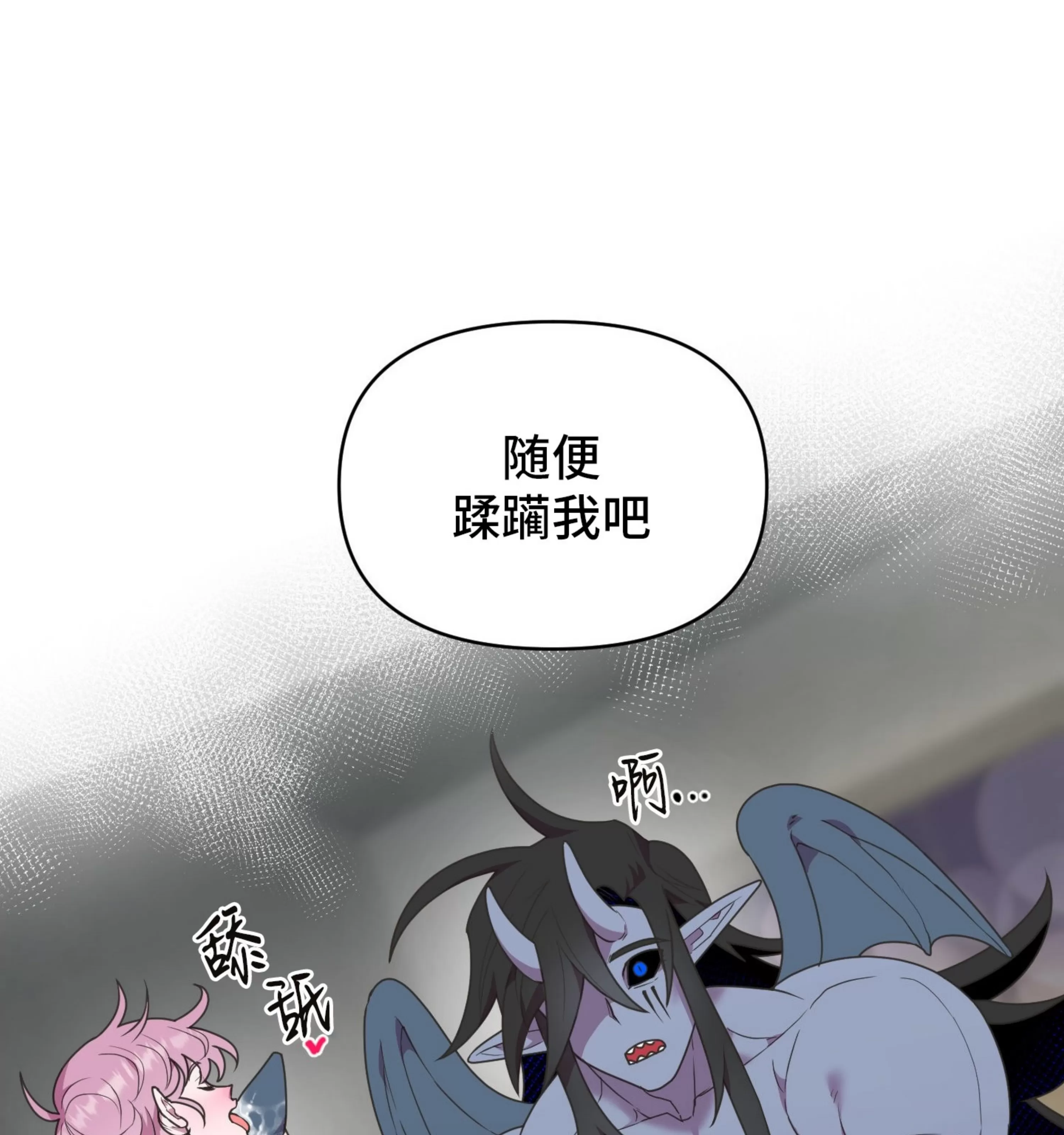 《圣诞节的诅咒》漫画最新章节第02话免费下拉式在线观看章节第【96】张图片