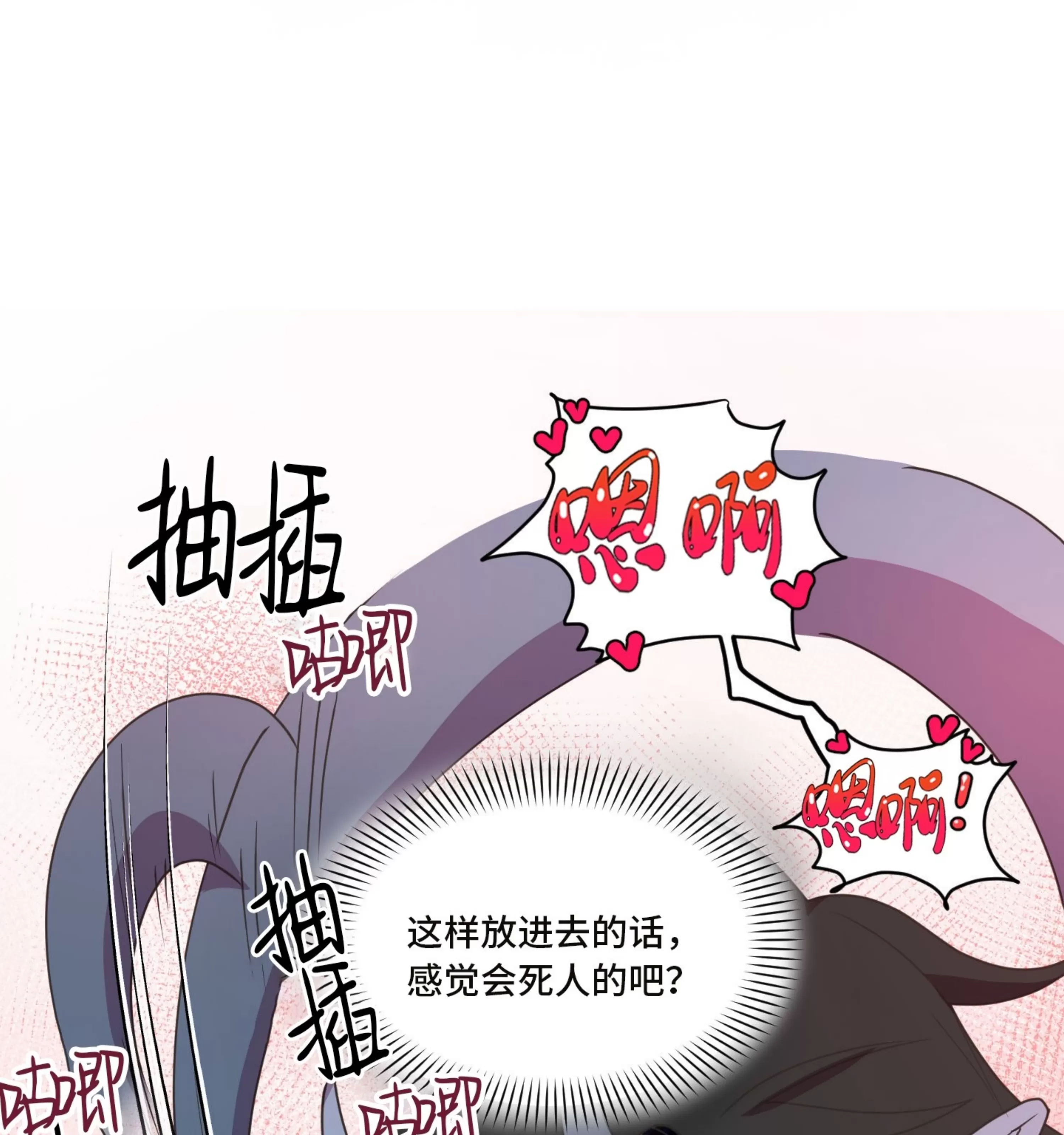 《圣诞节的诅咒》漫画最新章节第02话免费下拉式在线观看章节第【107】张图片