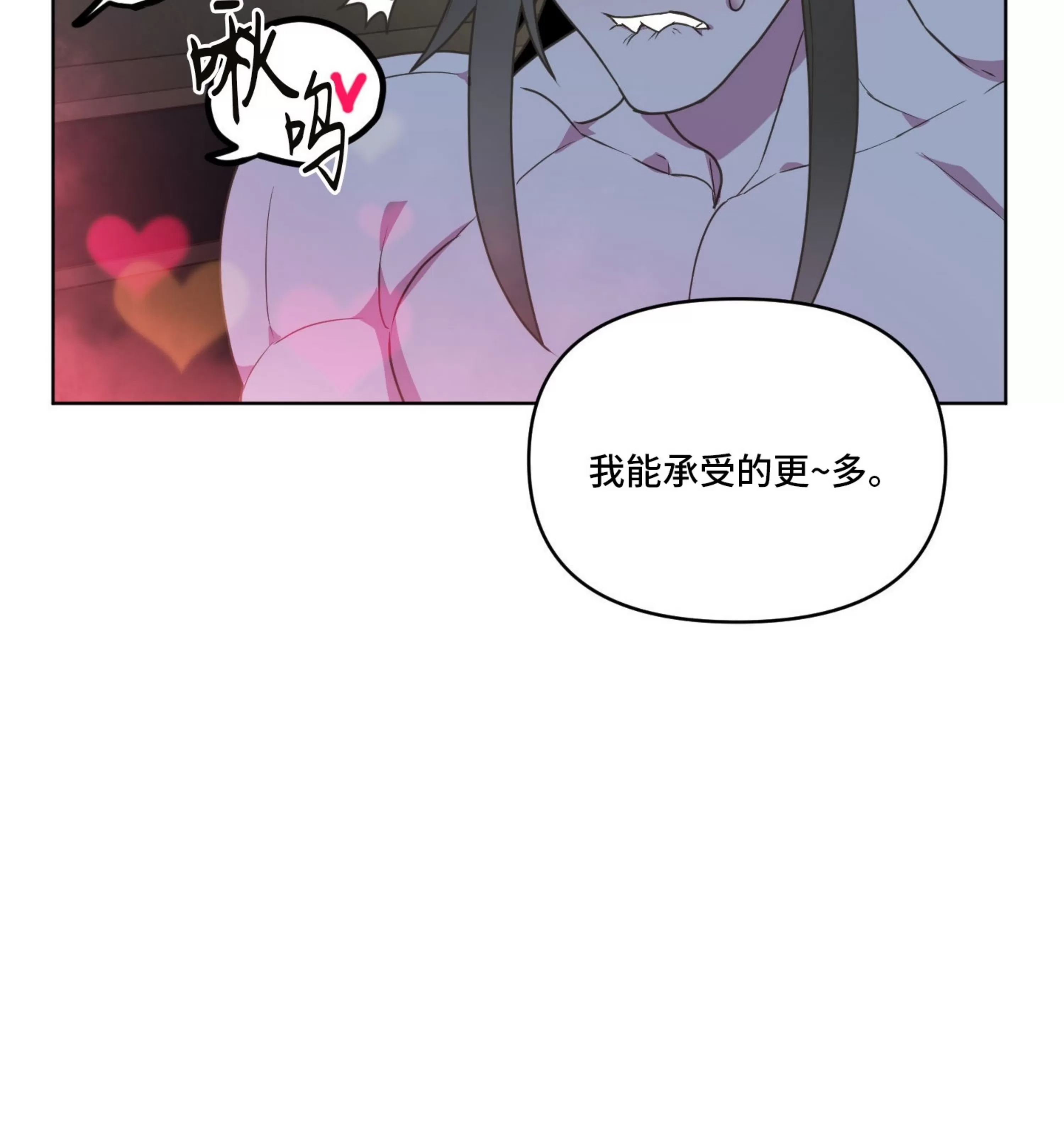 《圣诞节的诅咒》漫画最新章节第02话免费下拉式在线观看章节第【93】张图片