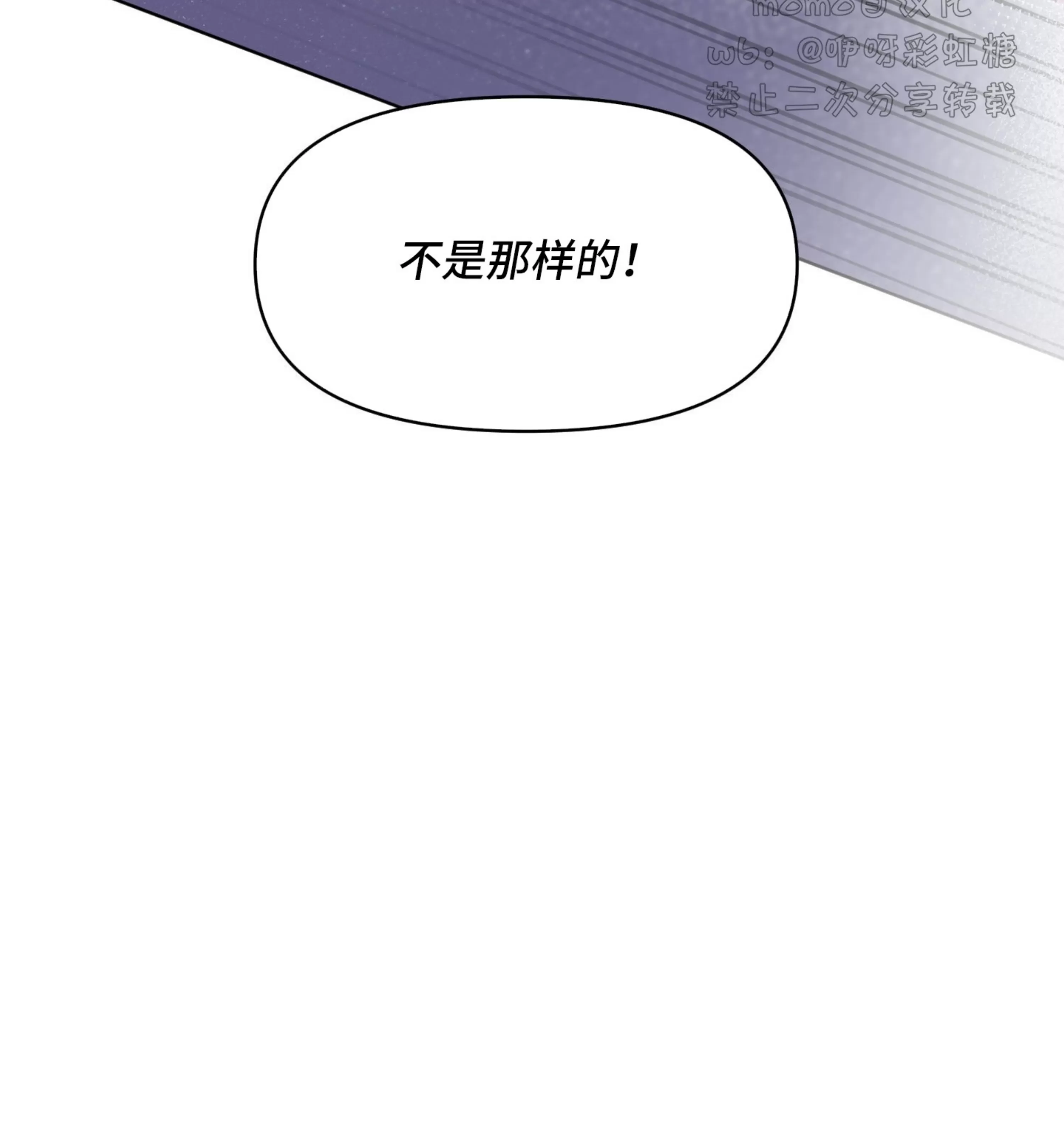 《圣诞节的诅咒》漫画最新章节第02话免费下拉式在线观看章节第【46】张图片