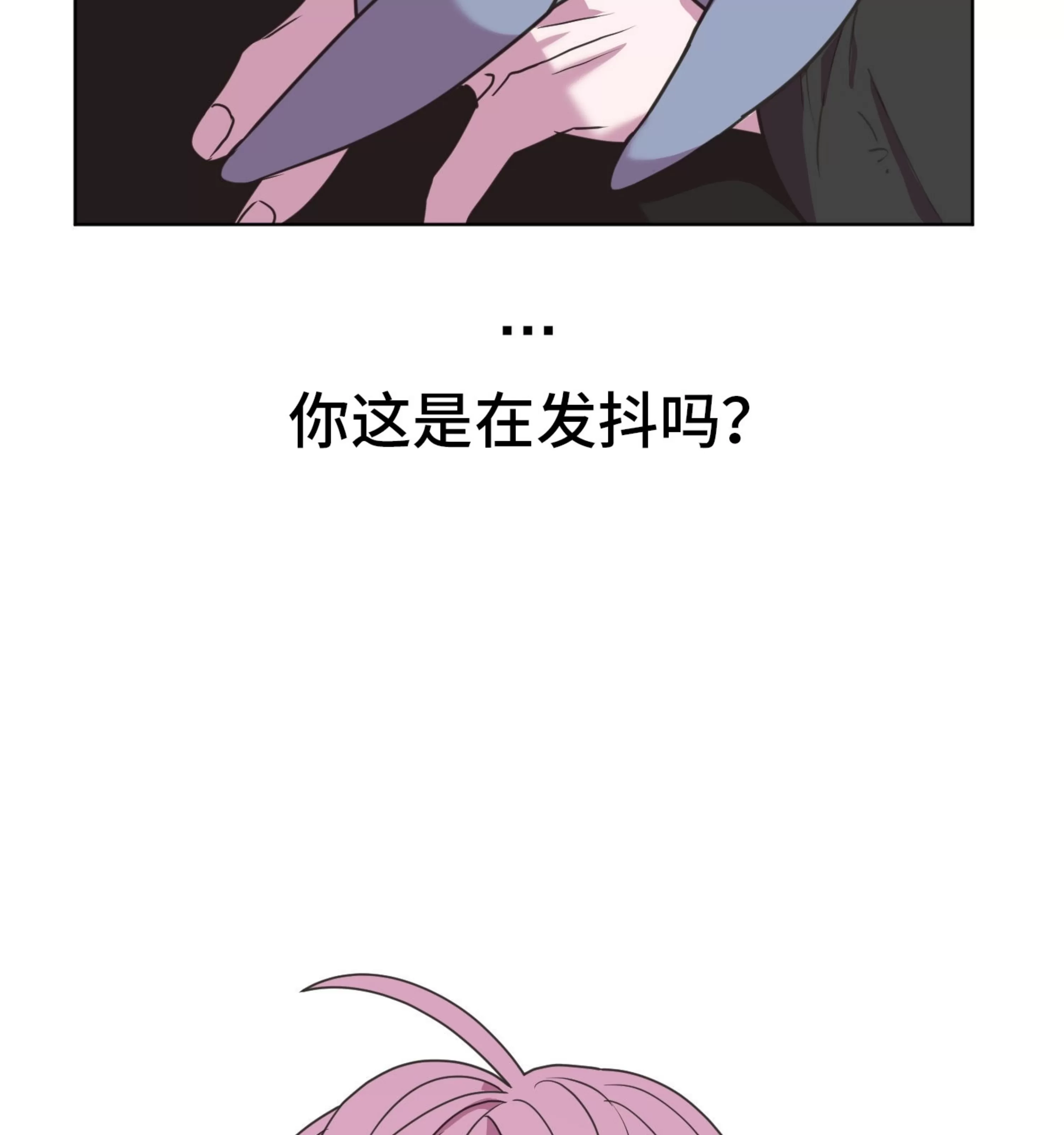 《圣诞节的诅咒》漫画最新章节第02话免费下拉式在线观看章节第【31】张图片