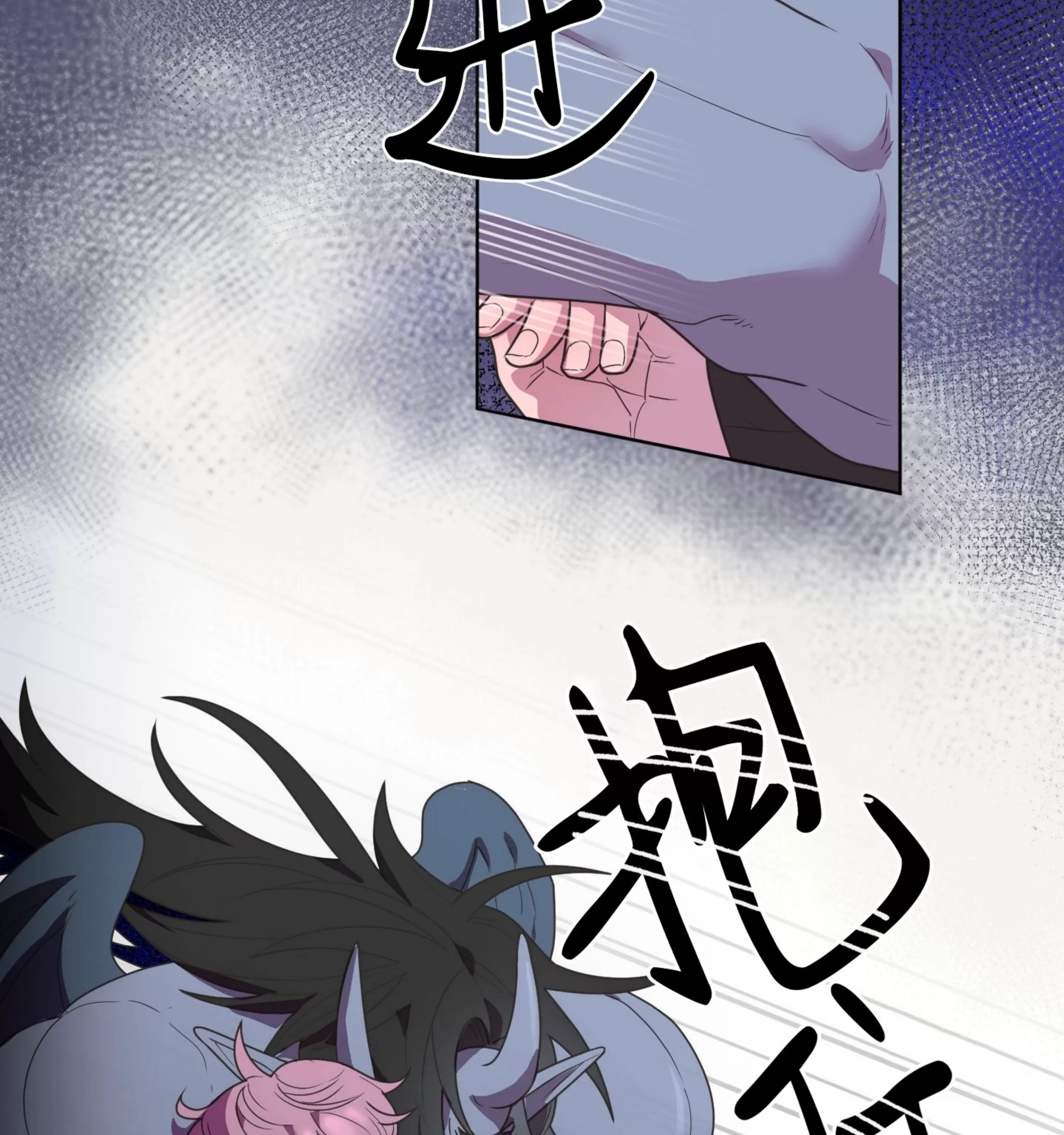 《圣诞节的诅咒》漫画最新章节第02话免费下拉式在线观看章节第【44】张图片